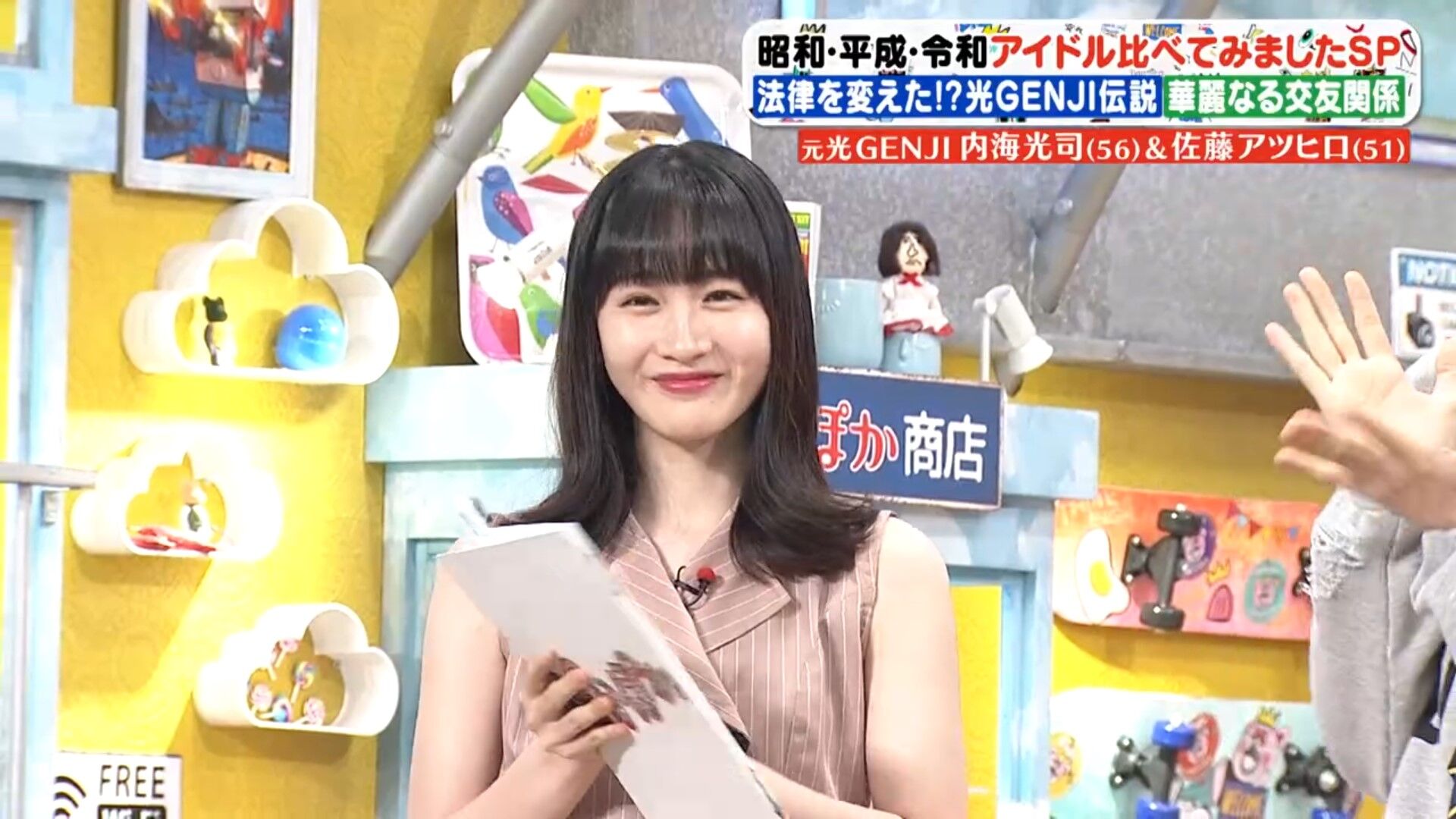 岸本理沙アナの画像集　vol.59