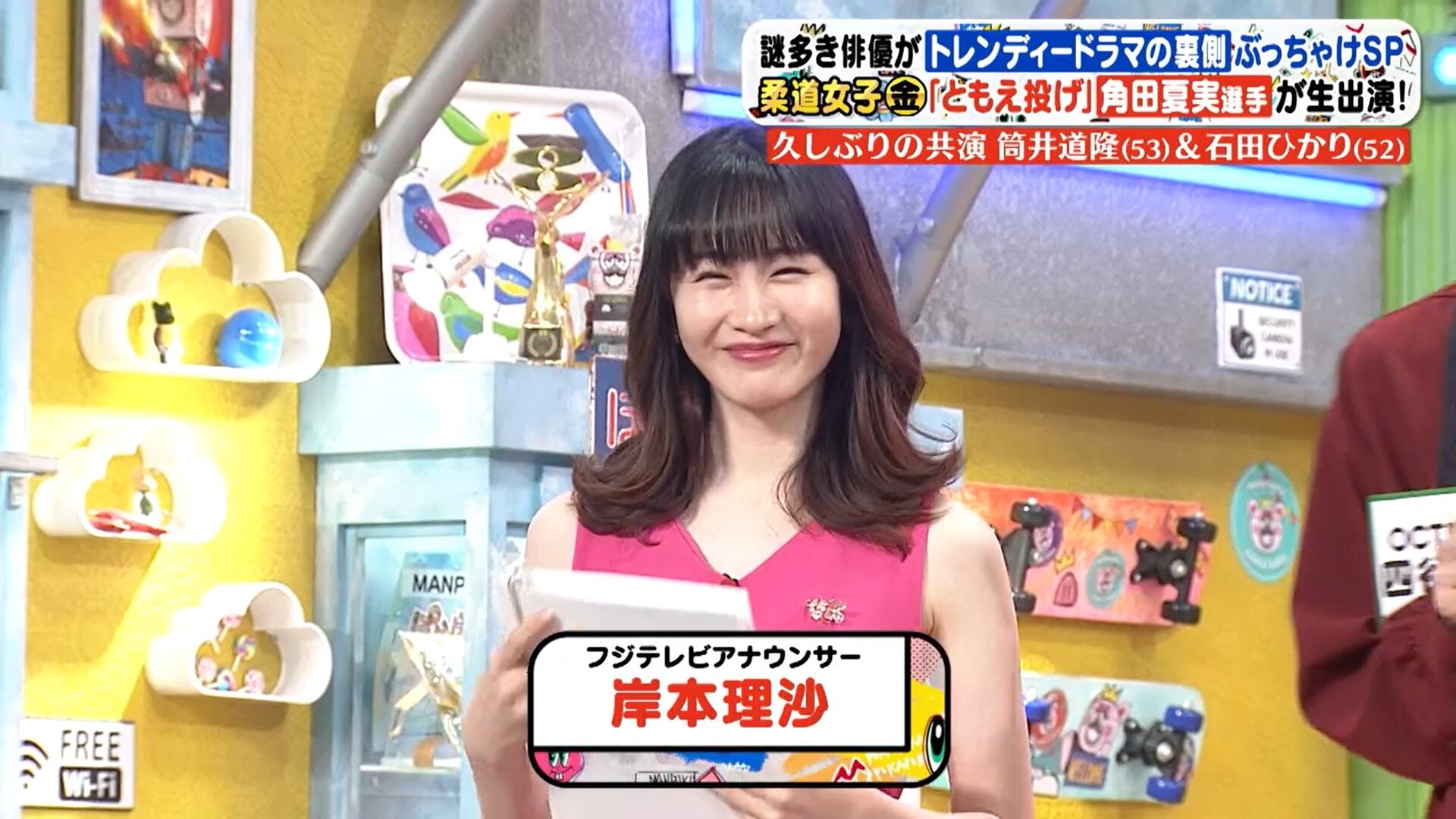 岸本理沙アナの画像集　vol.62