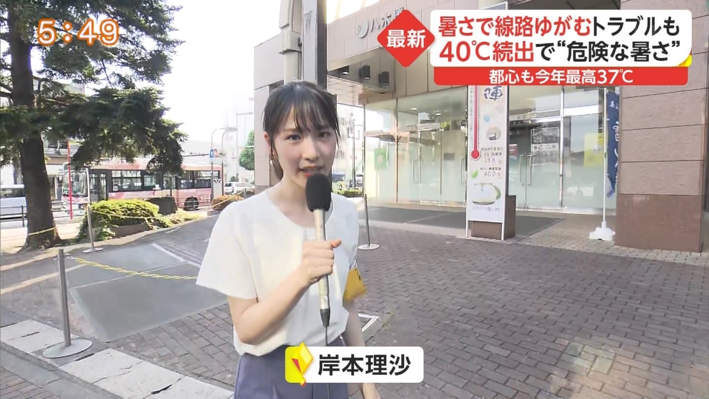 岸本理沙アナの画像集　vol.33