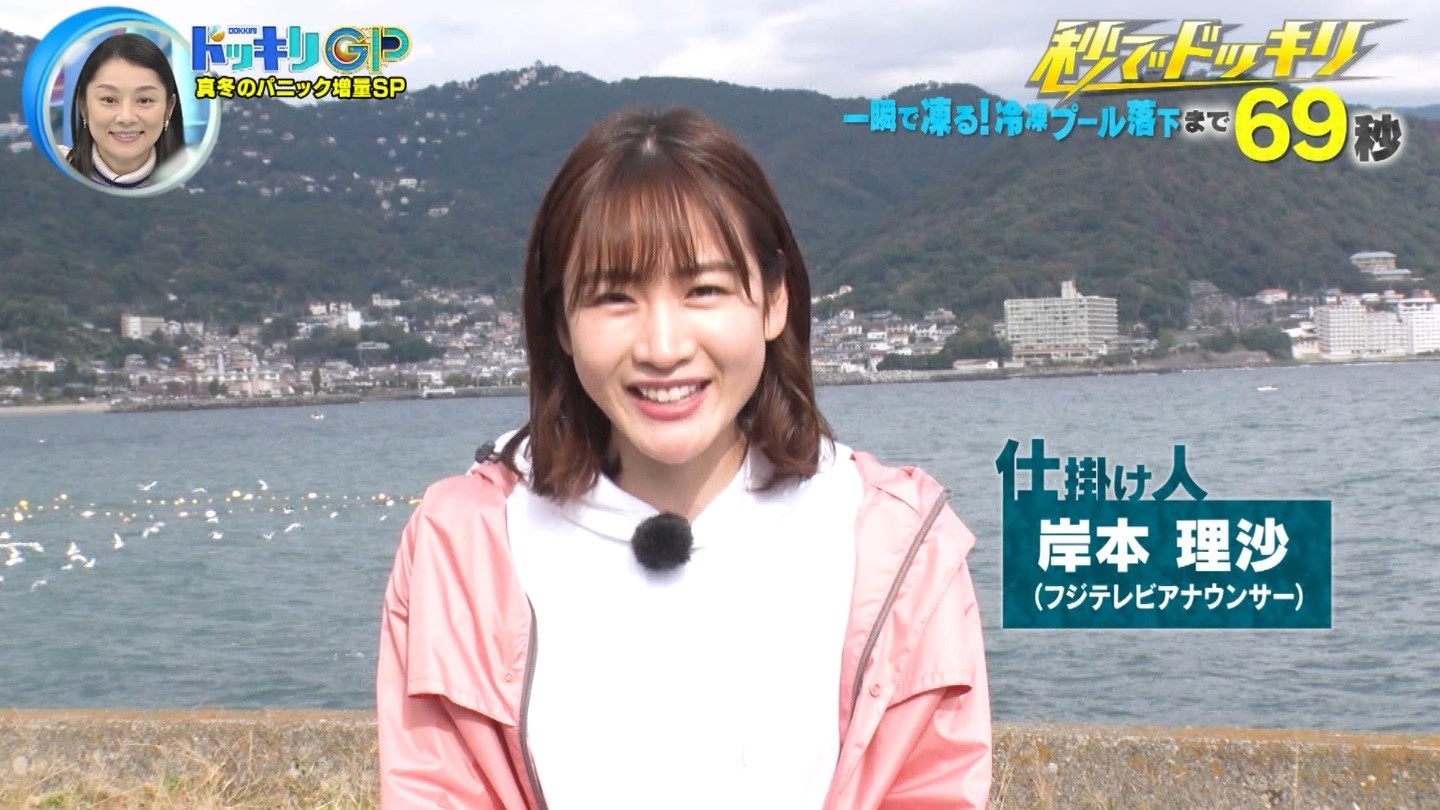 岸本理沙アナの画像集　vol.51