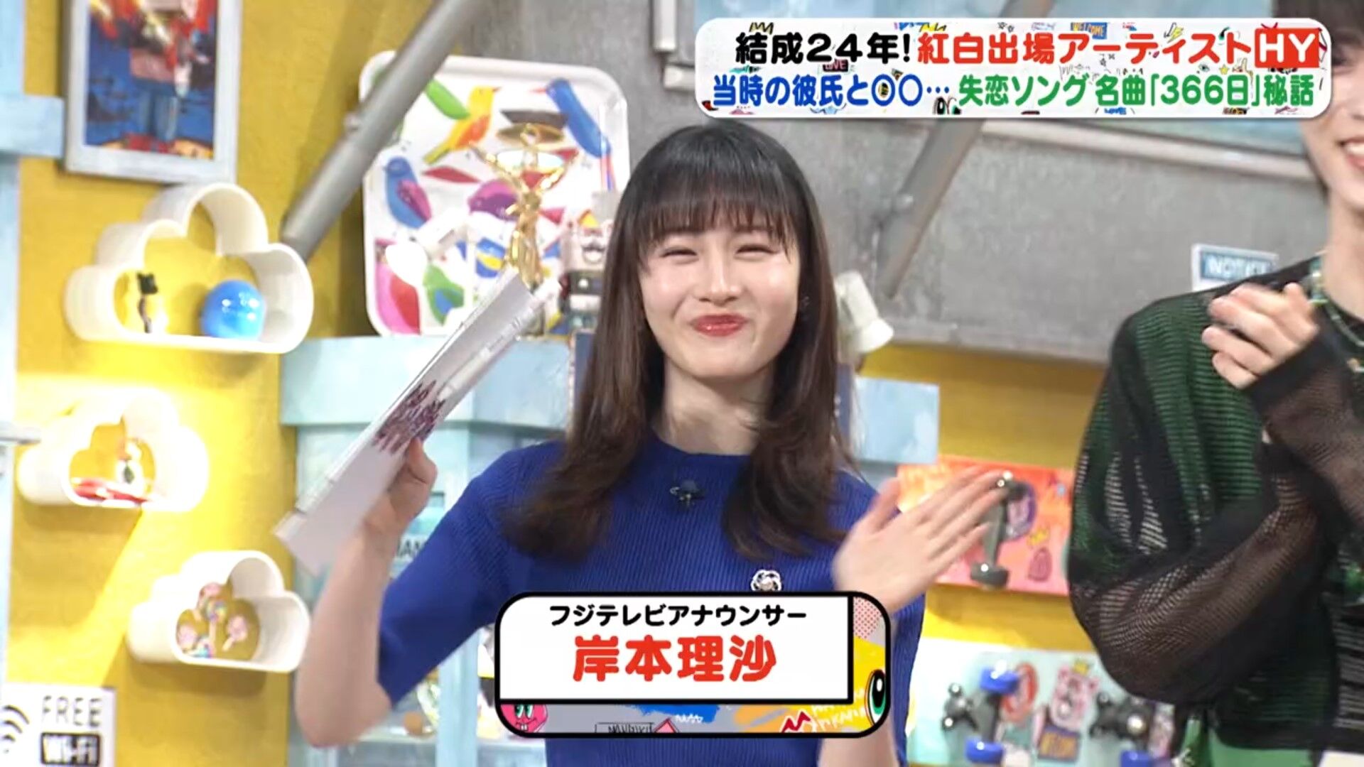 岸本理沙アナの画像集　vol.77