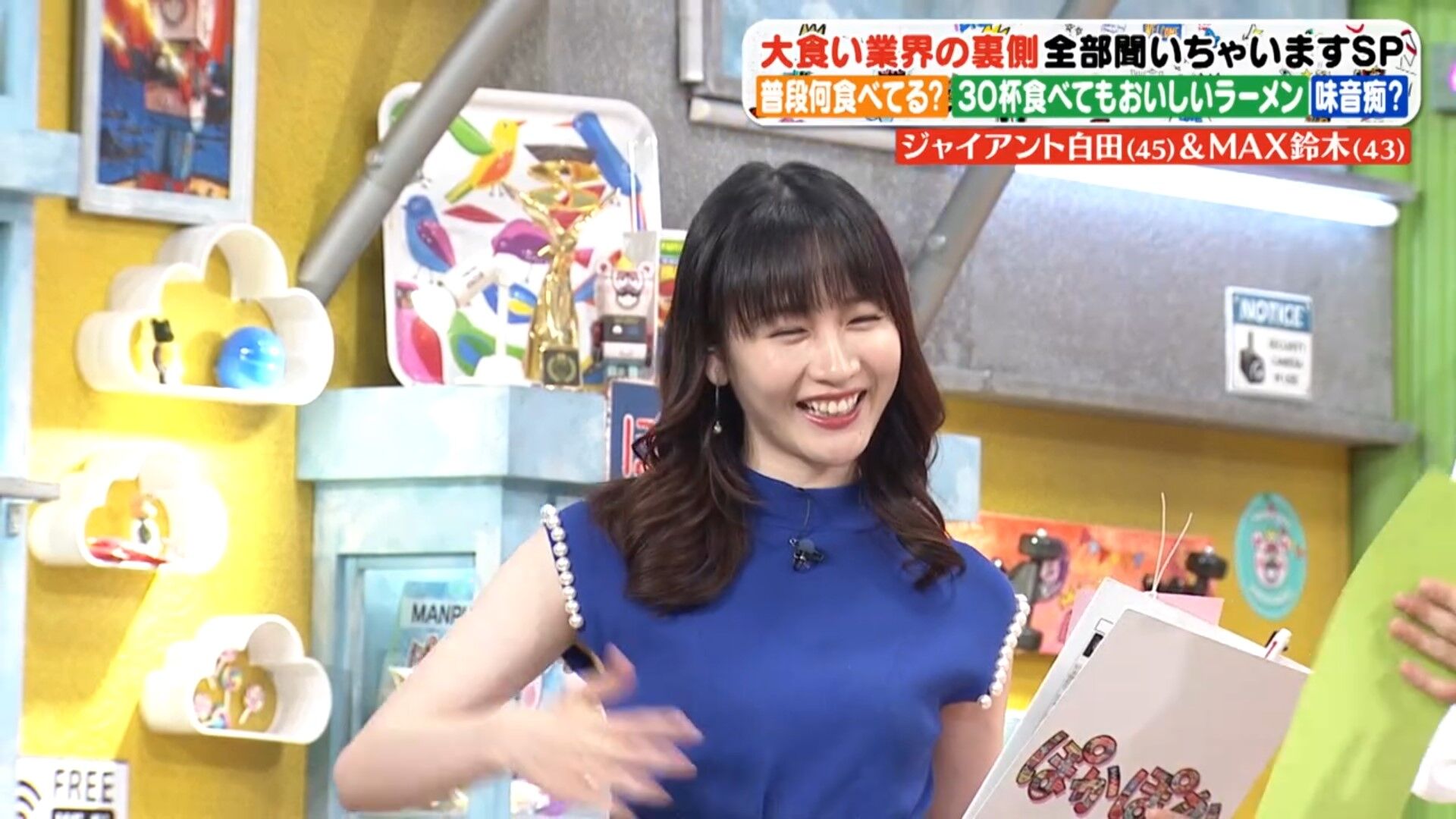 岸本理沙アナの画像集　vol.72