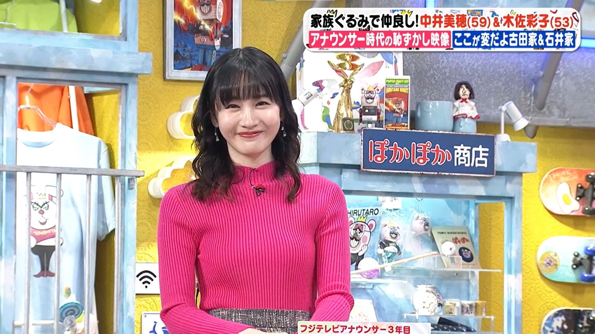 岸本理沙アナの画像集　vol.96