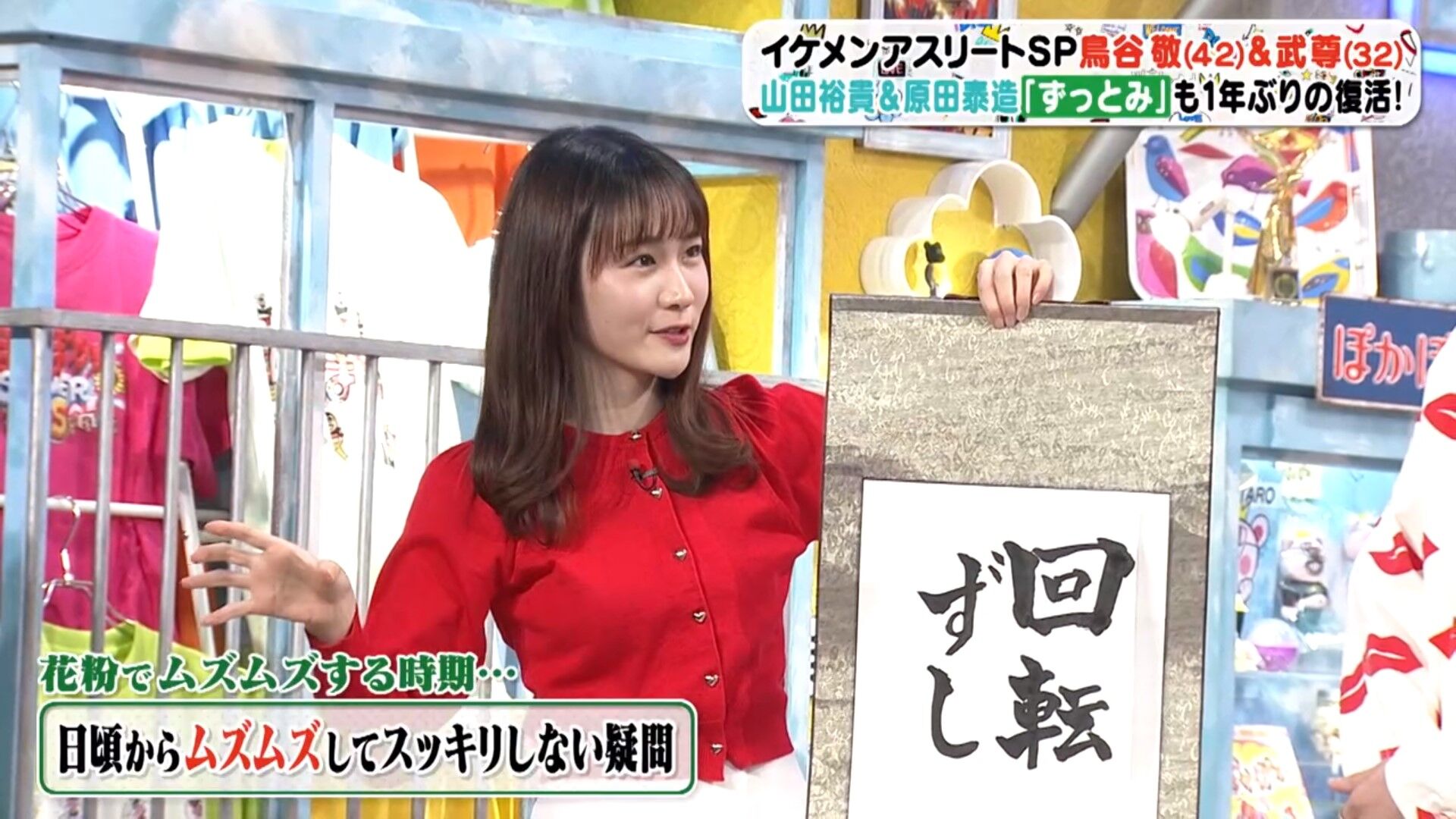 岸本理沙アナの画像集　vol.92