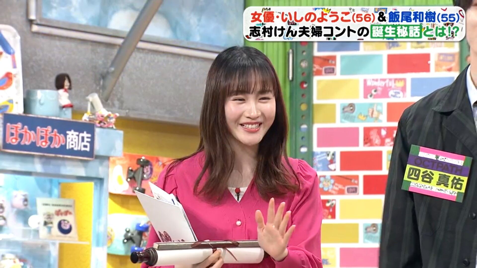 岸本理沙アナの画像集　vol.91