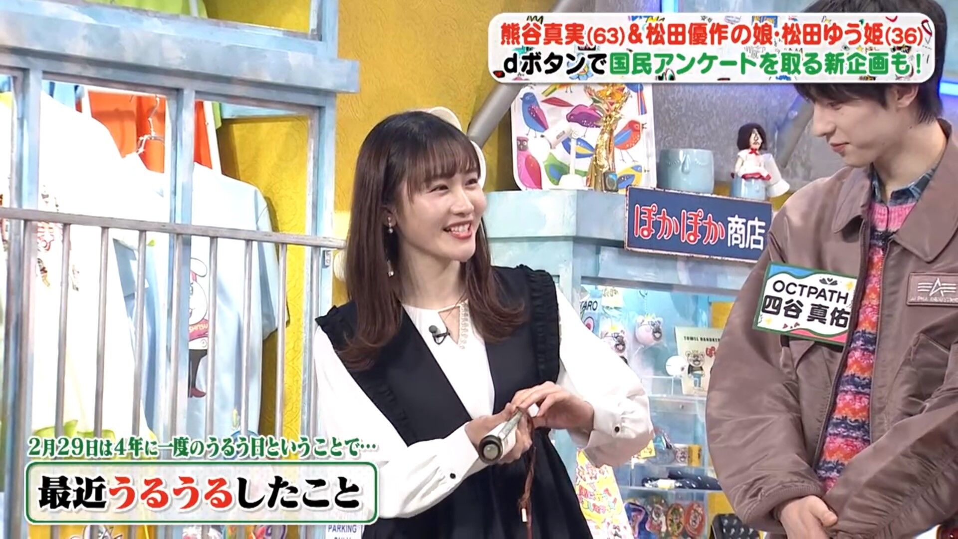 岸本理沙アナの画像集　vol.93