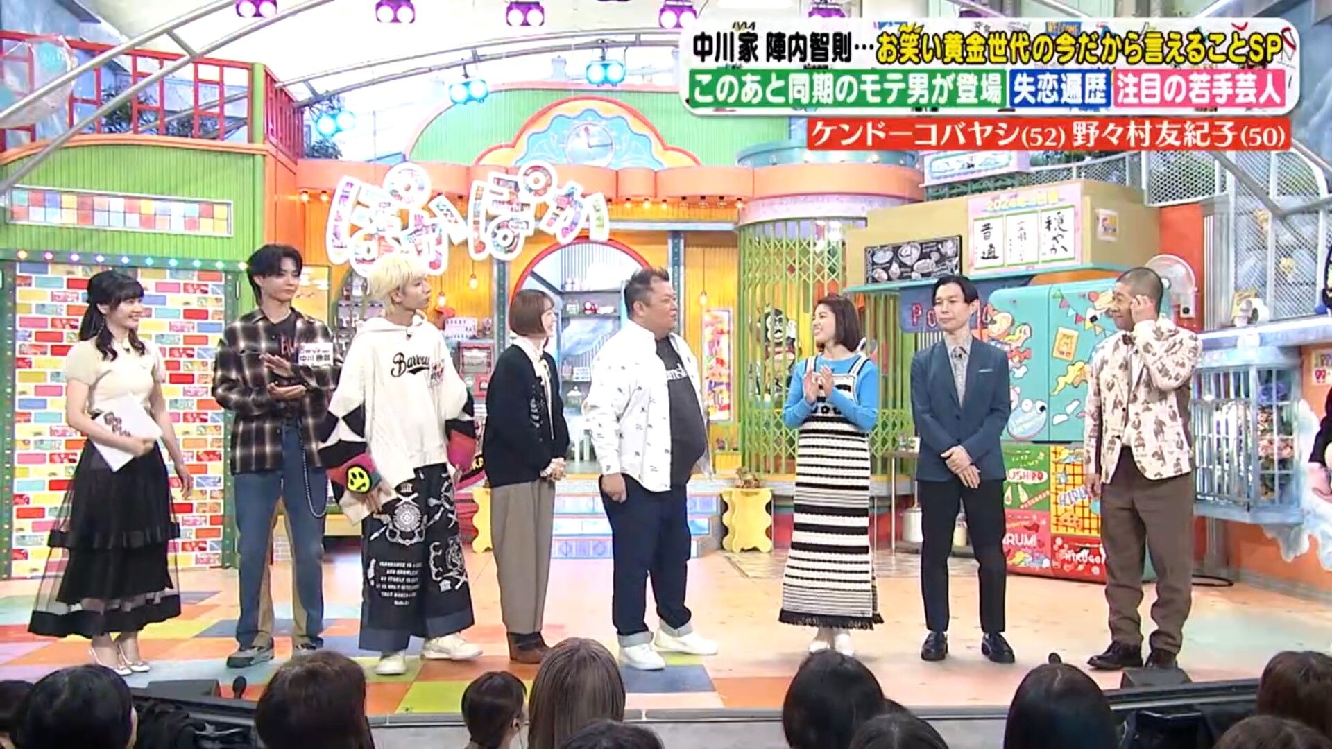 岸本理沙アナの画像集　vol.99