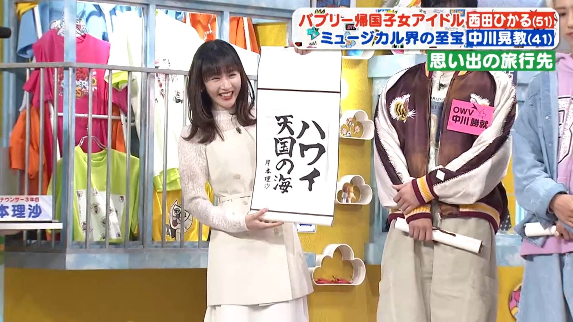 岸本理沙アナの画像集　vol.80