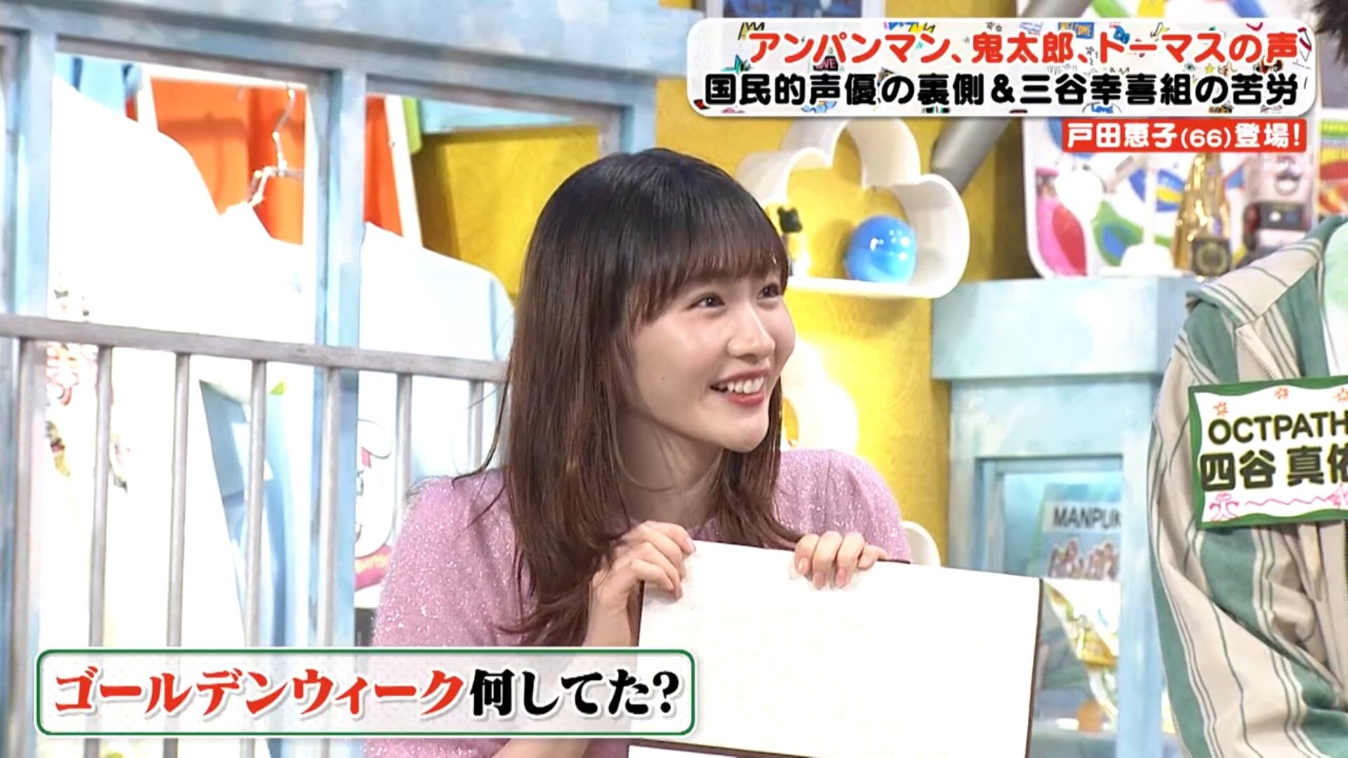 岸本理沙アナの画像集　vol.81