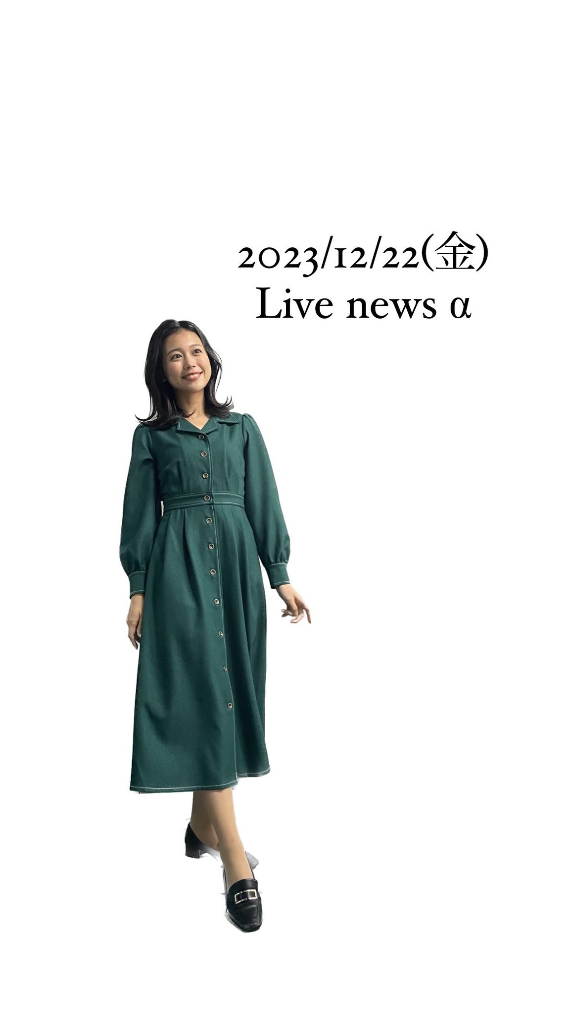 松﨑涼佳アナの画像集　vol.104