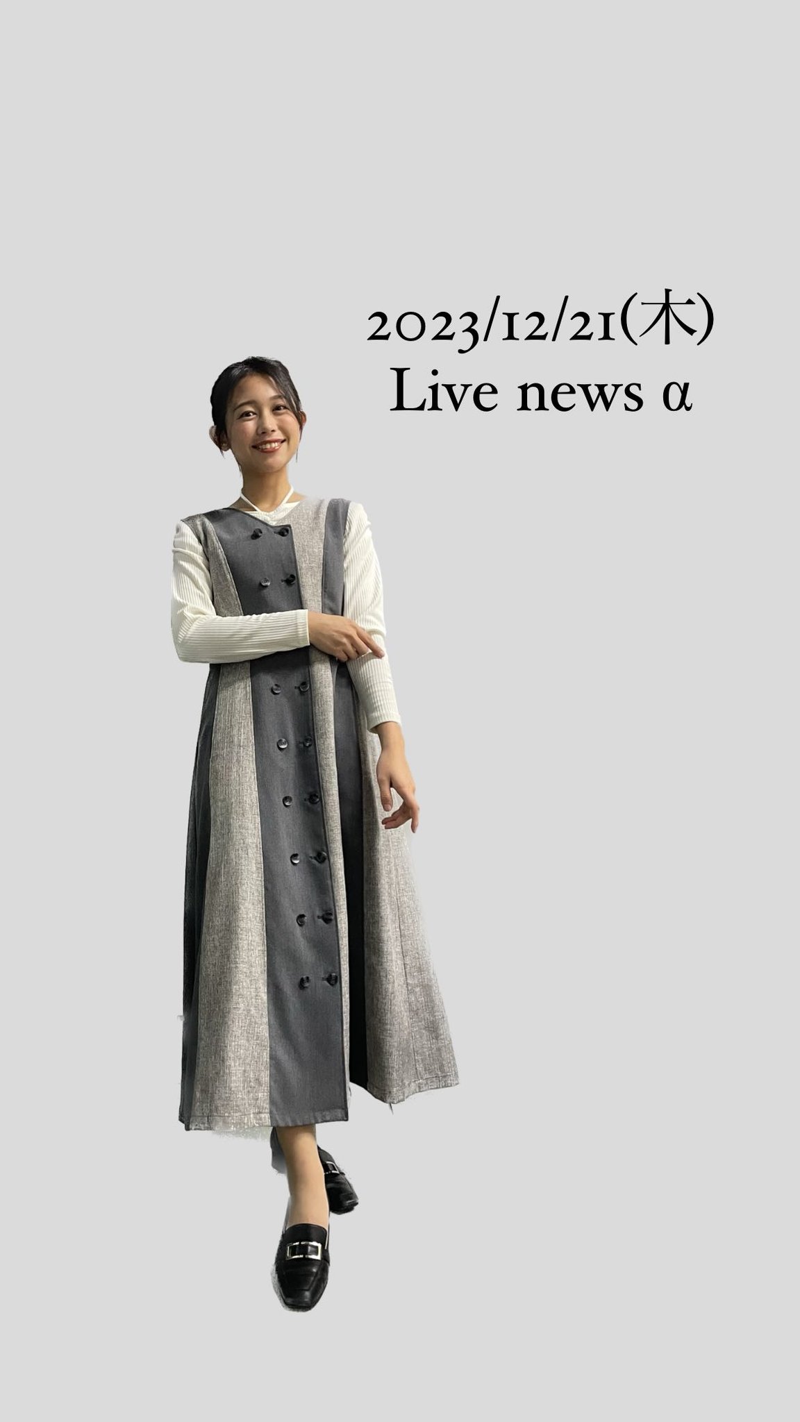 松﨑涼佳アナの画像集　vol.103