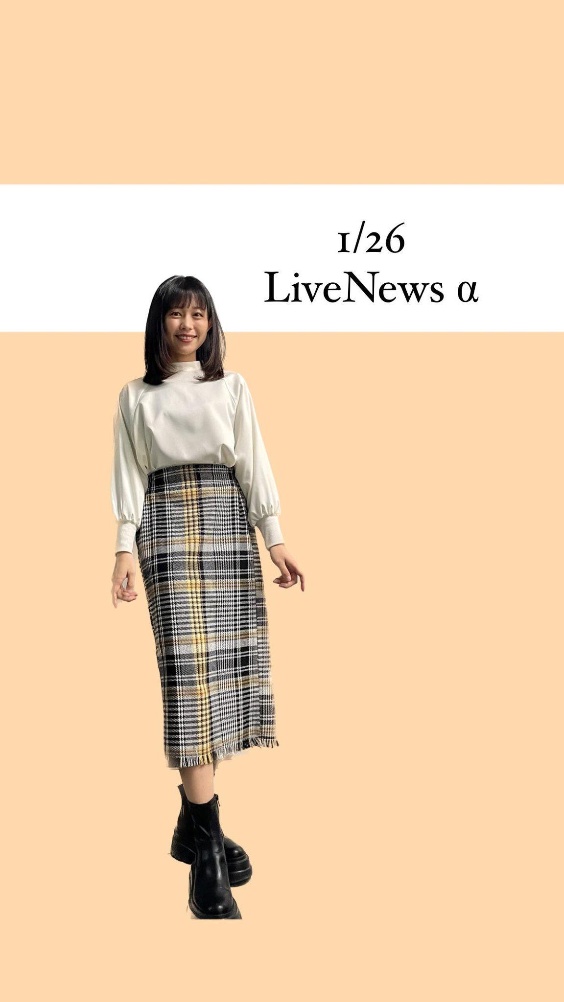 松﨑涼佳アナの画像集　vol.118