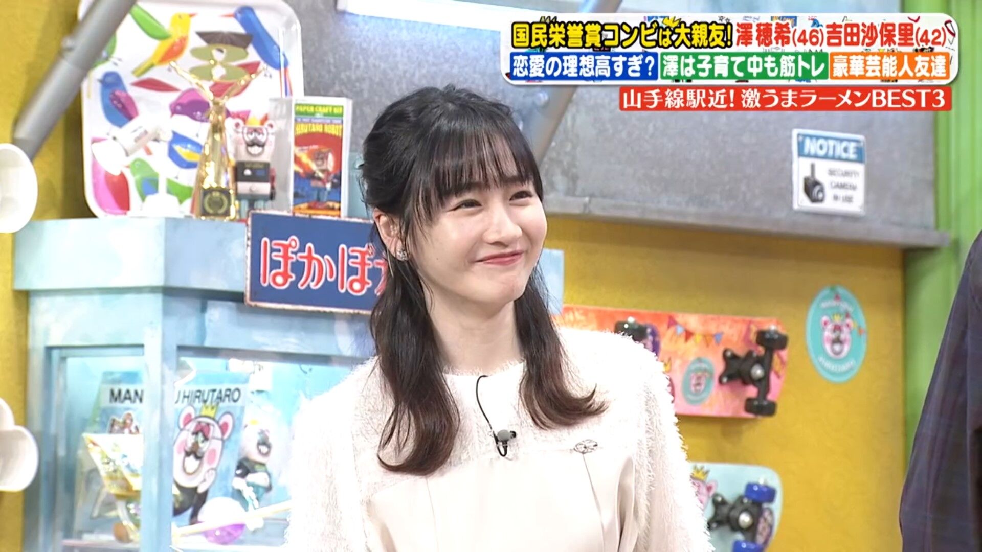 岸本理沙アナの画像集　vol.107