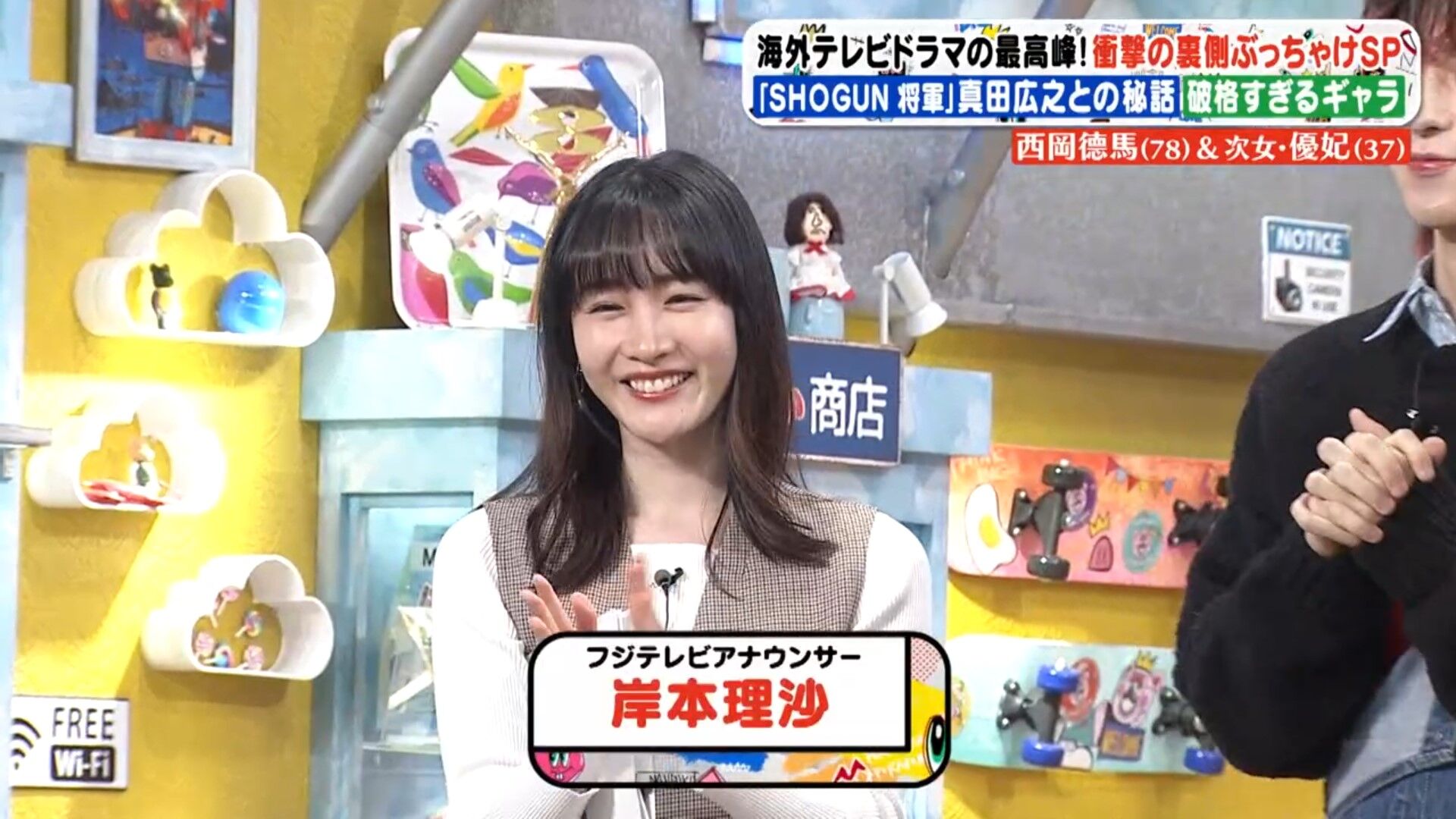 岸本理沙アナの画像集　vol.106