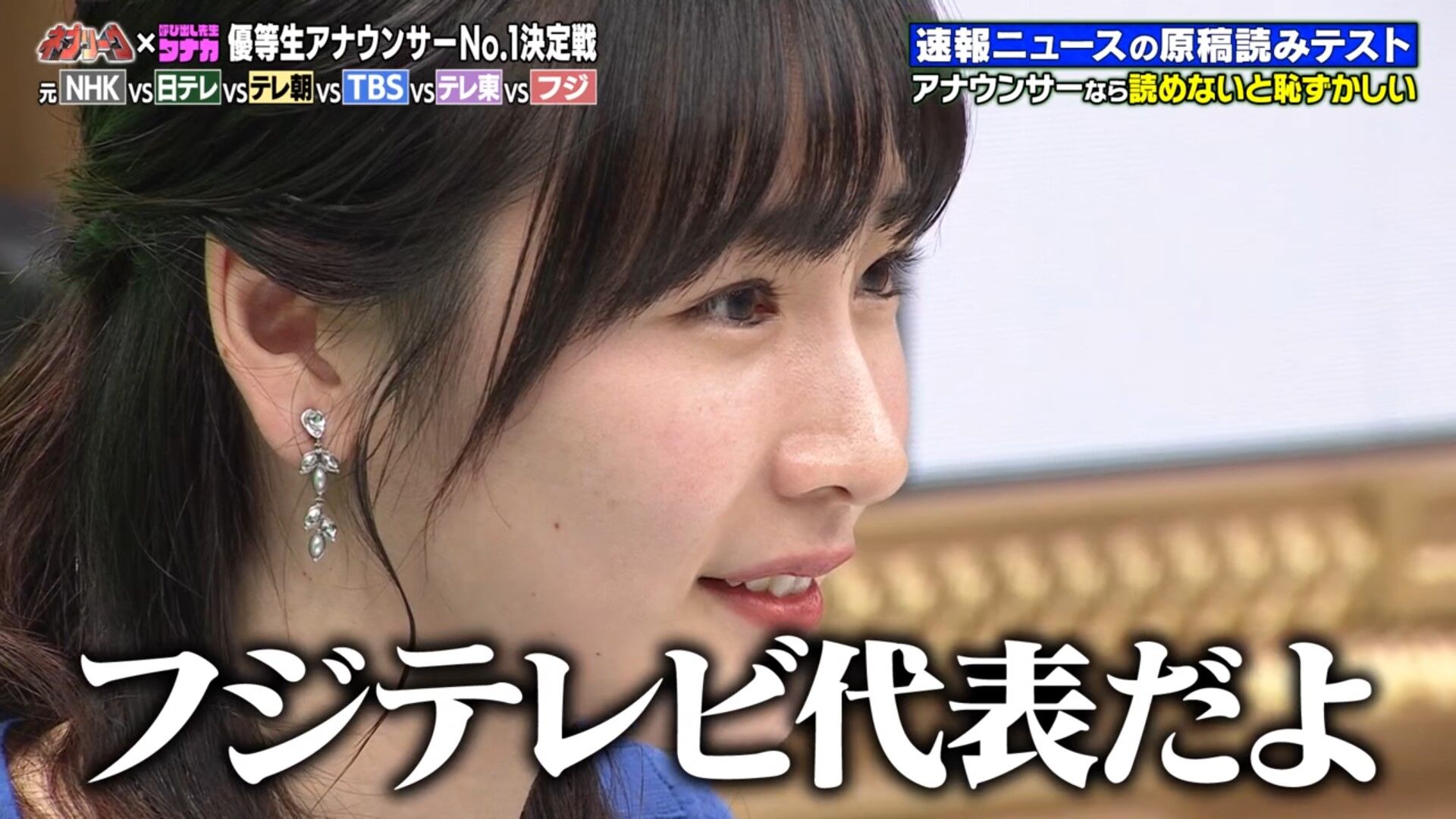 岸本理沙アナの画像集　vol.103