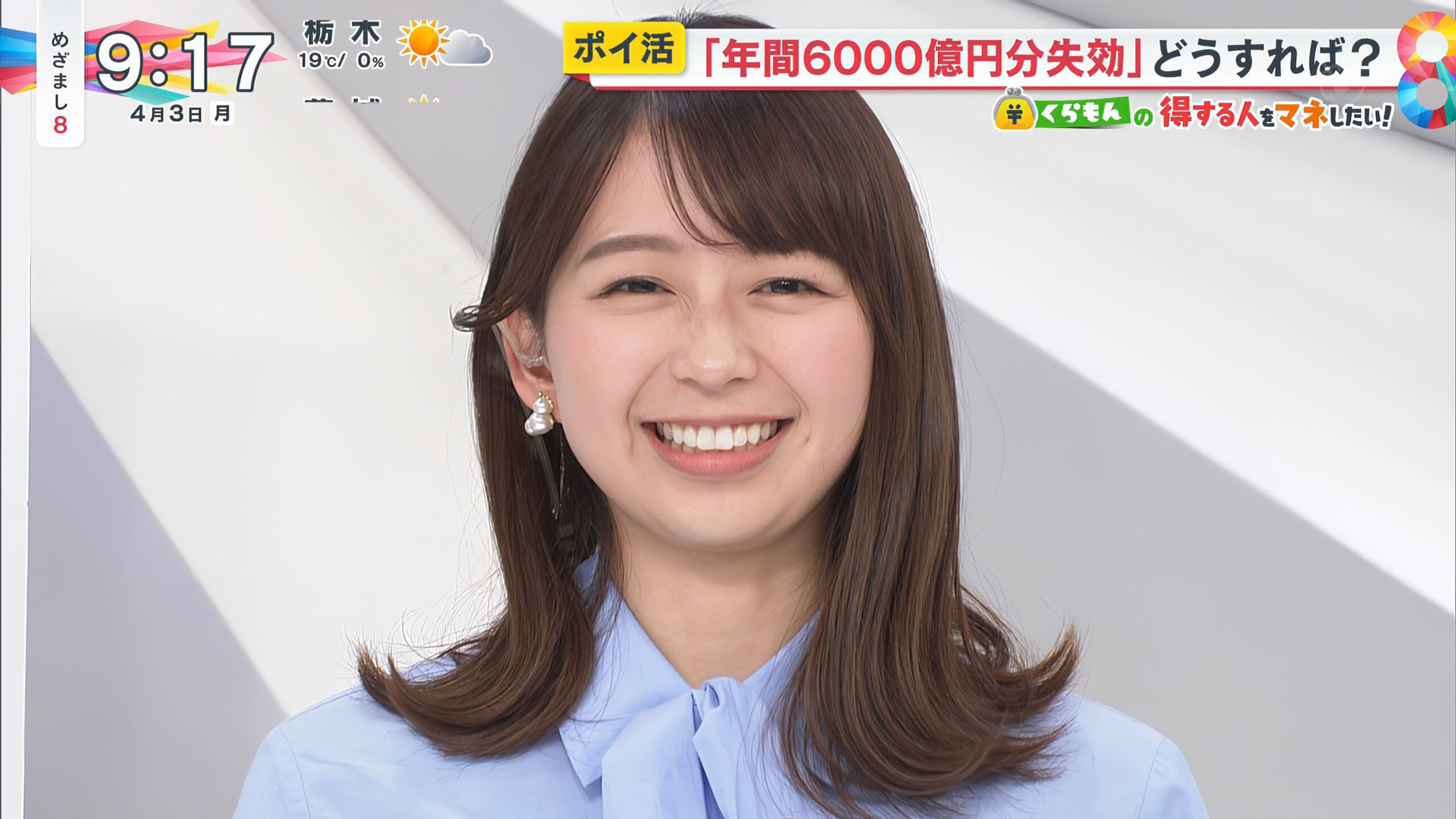 小室瑛莉子アナの画像集 vol.39