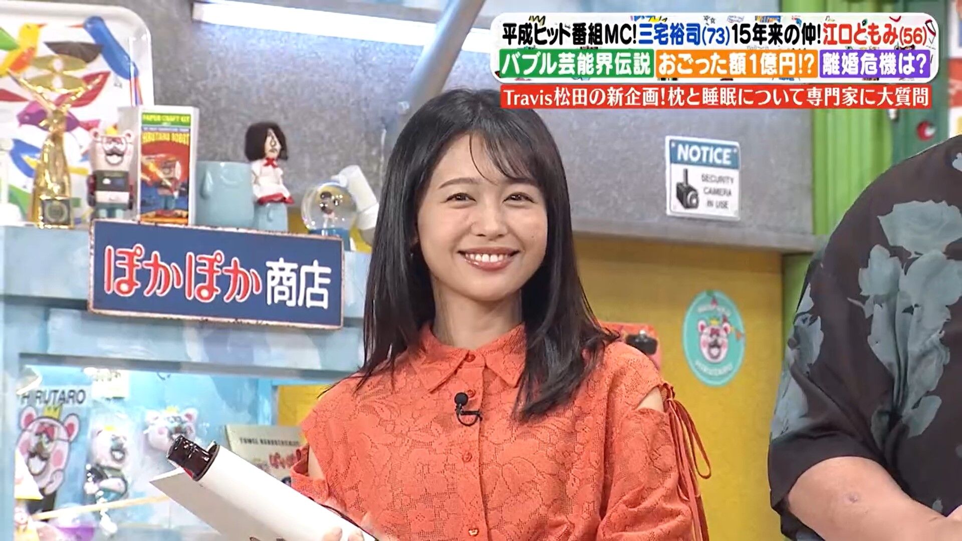 松﨑涼佳アナの画像集 vol.352