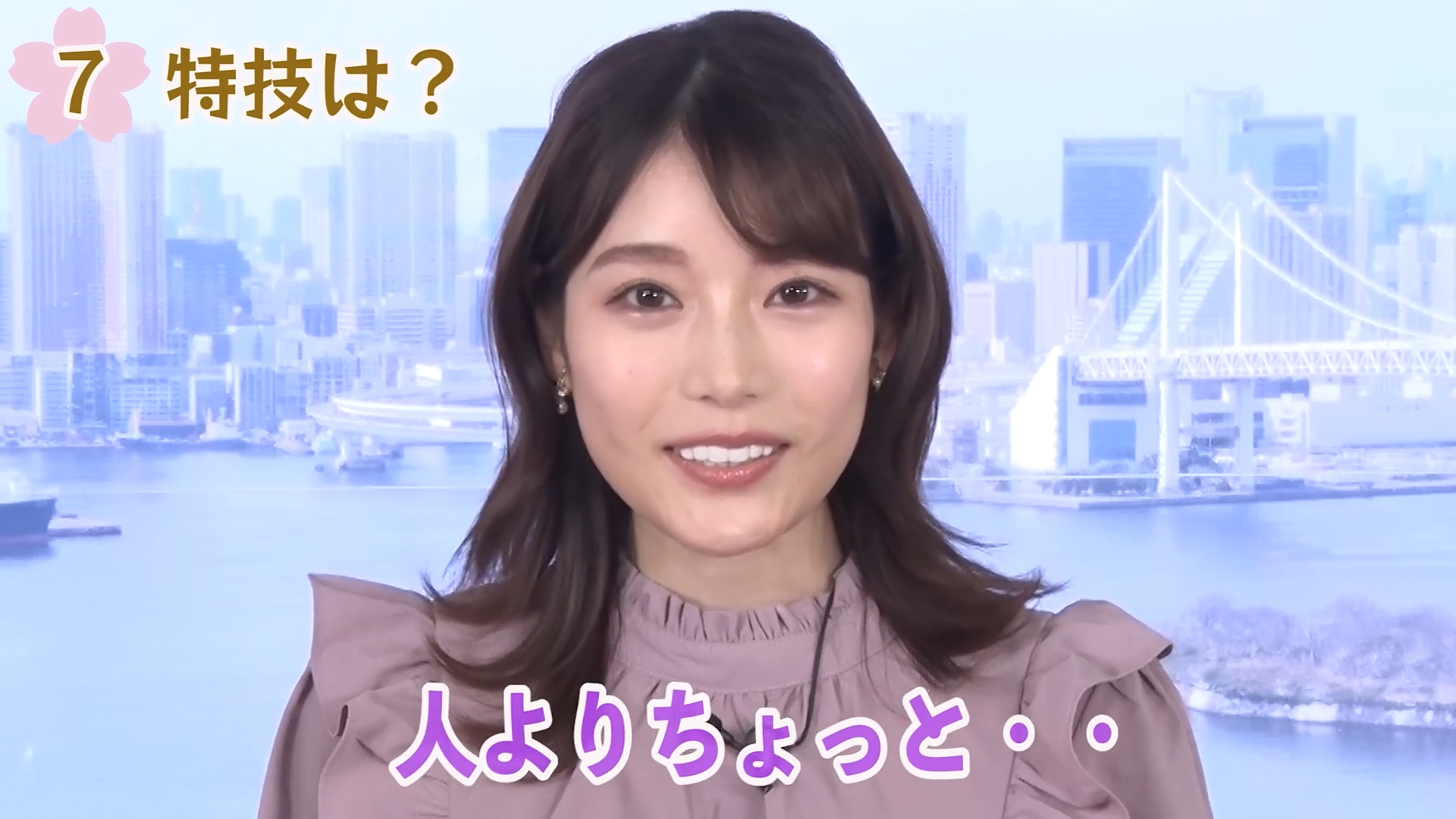 竹俣紅アナの画像集 vol.91