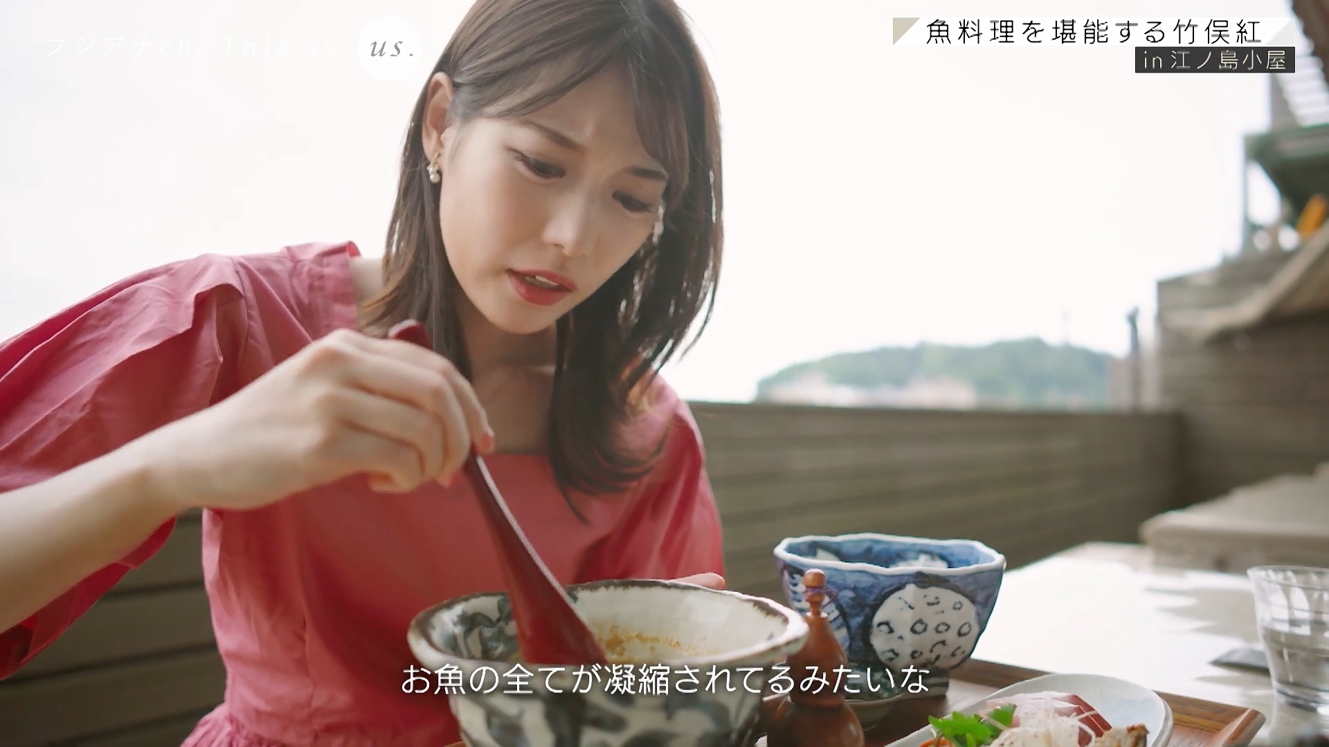 竹俣紅アナの画像集 vol.93