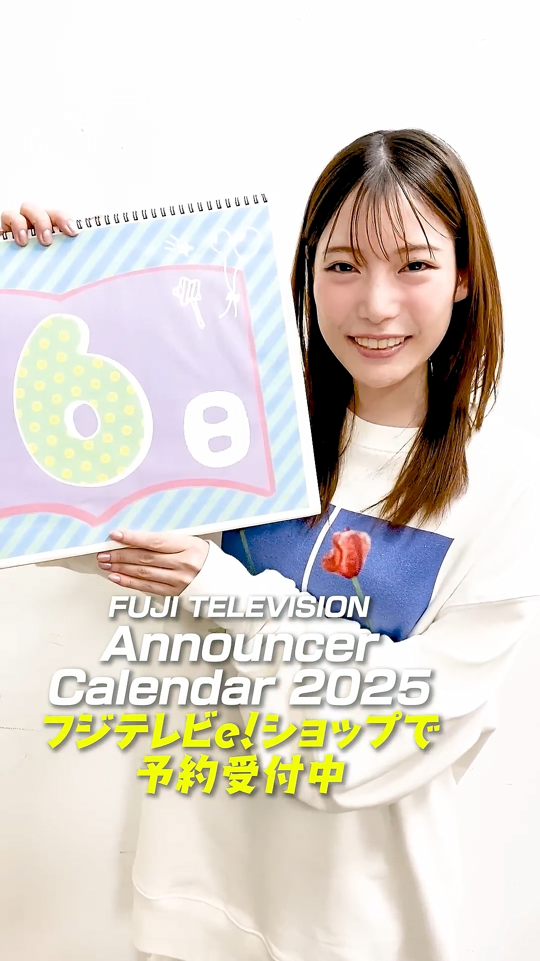 竹俣紅アナの画像集 vol.96