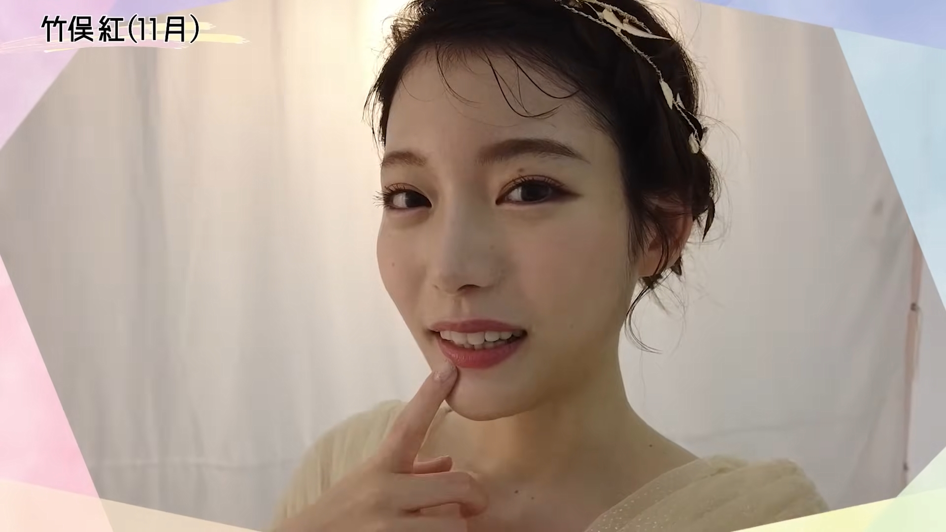 竹俣紅アナの画像集 vol.87