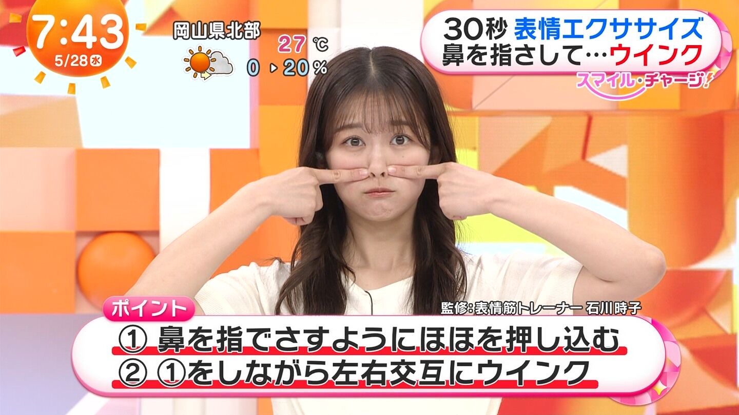 原田葵アナの画像集 vol.7