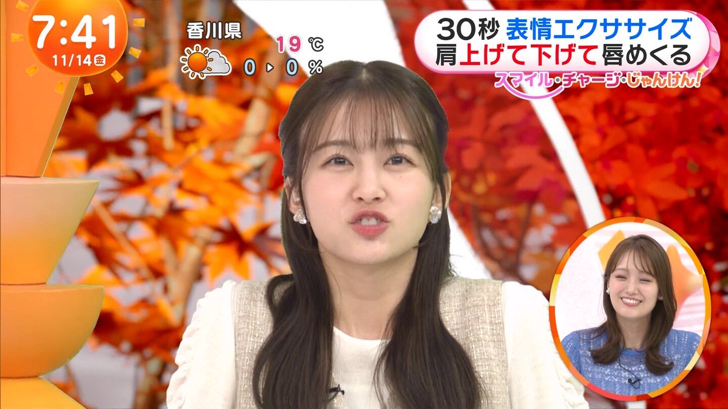 原田葵アナの画像集 vol.81