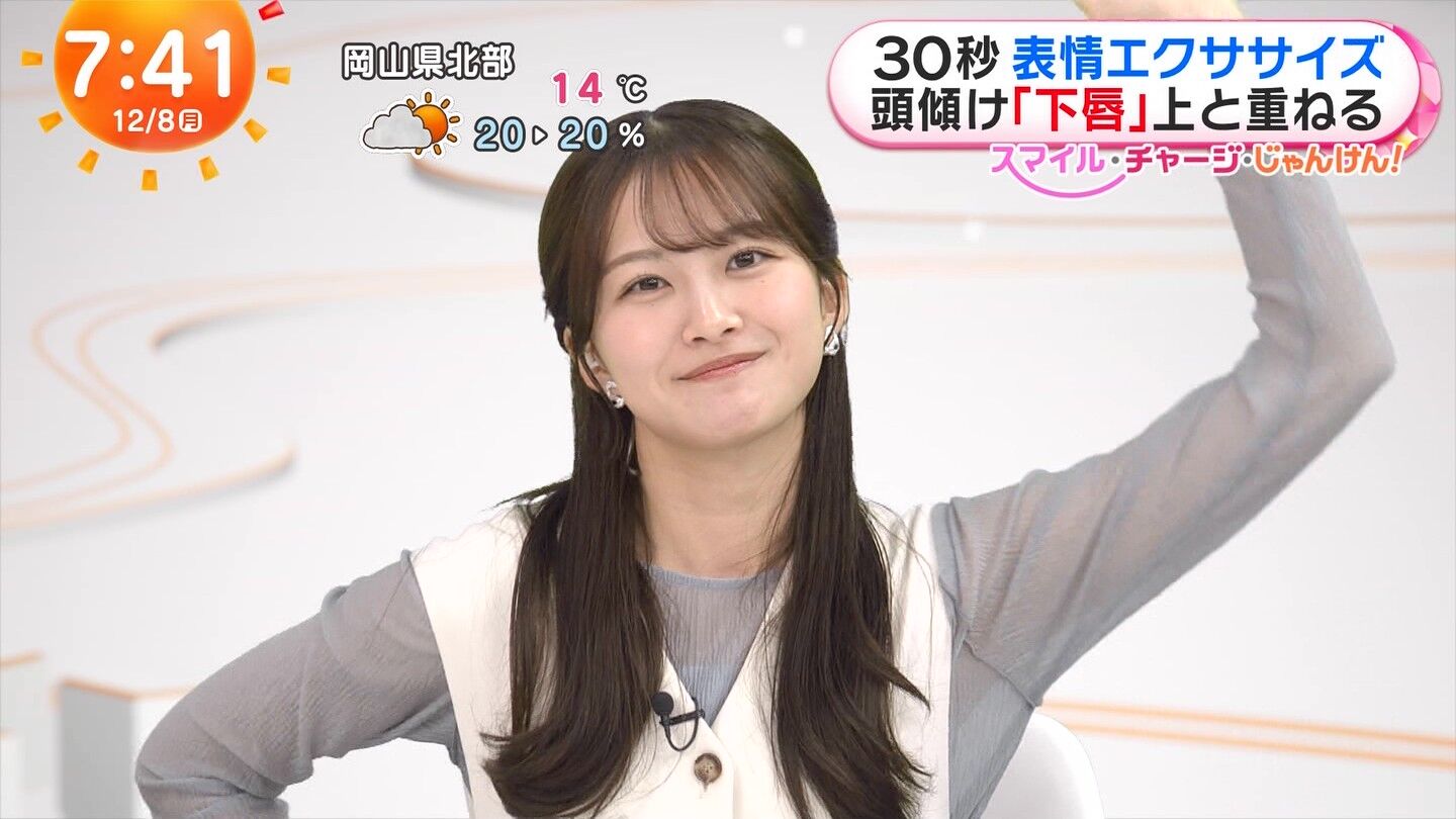 原田葵アナの画像集 vol.91