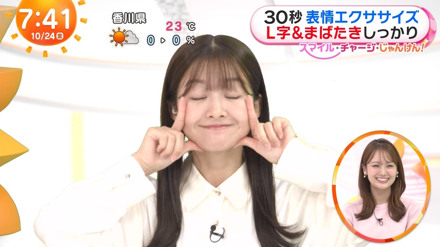 原田葵アナの画像集 vol.71