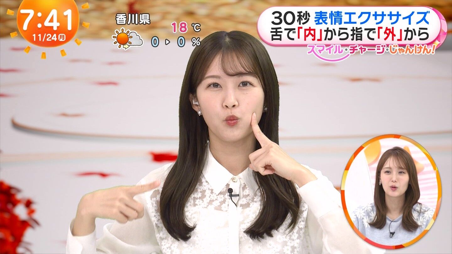 原田葵アナの画像集 vol.85