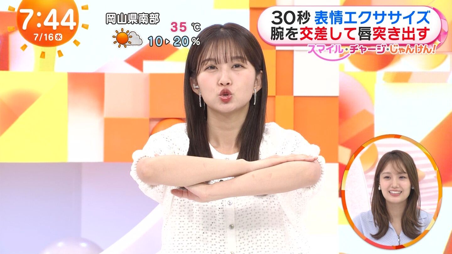 原田葵アナの画像集 vol.27