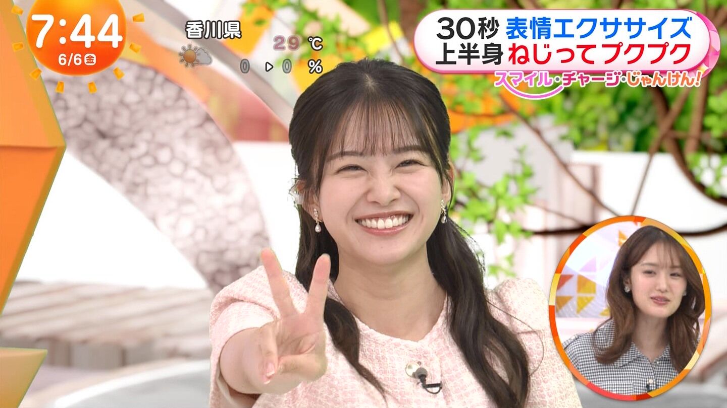 原田葵アナの画像集 vol.10