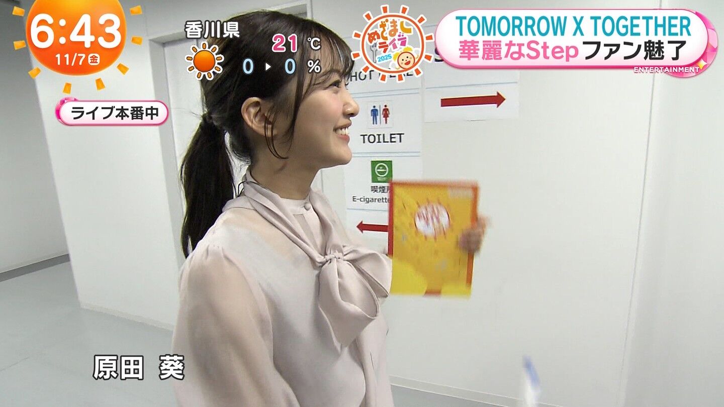 原田葵アナの画像集 vol.77