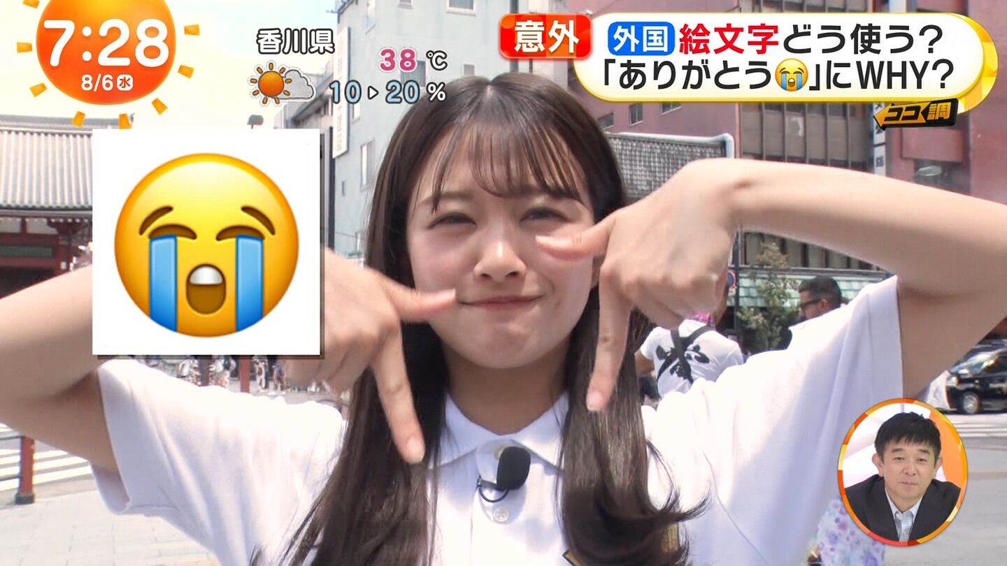 原田葵アナの画像集 vol.36