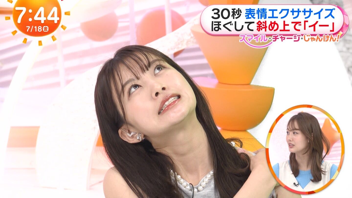 原田葵アナの画像集 vol.28