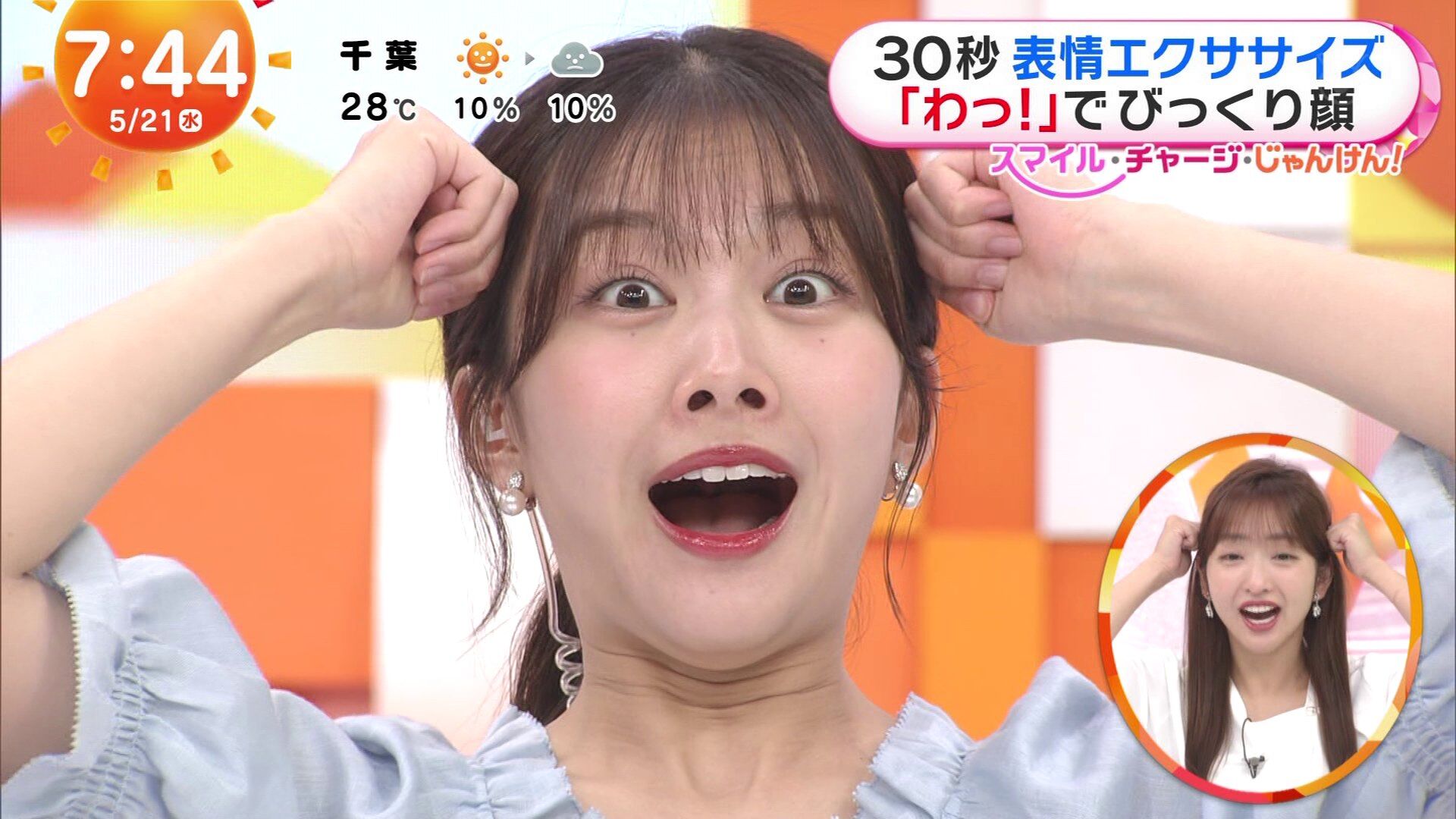 原田葵アナの画像集 vol.4