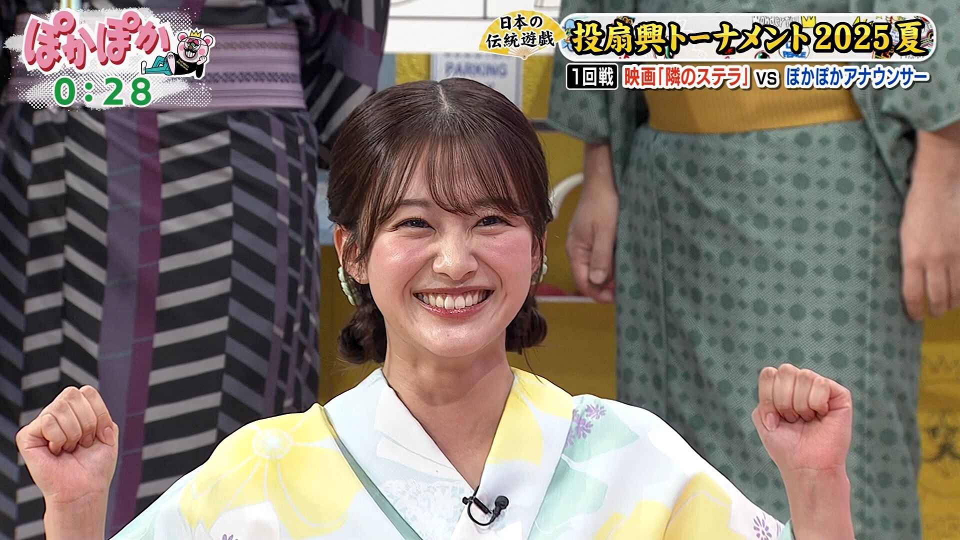 原田葵アナの画像集 vol.44