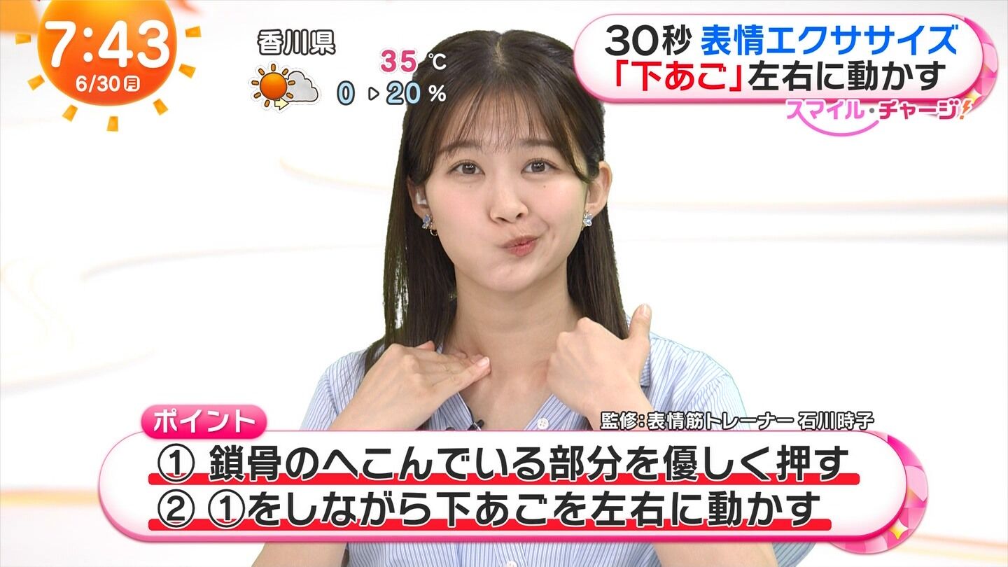 原田葵アナの画像集 vol.20