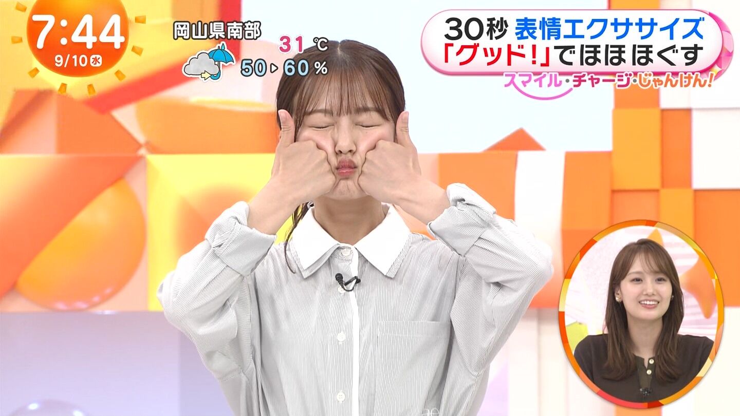 原田葵アナの画像集 vol.53