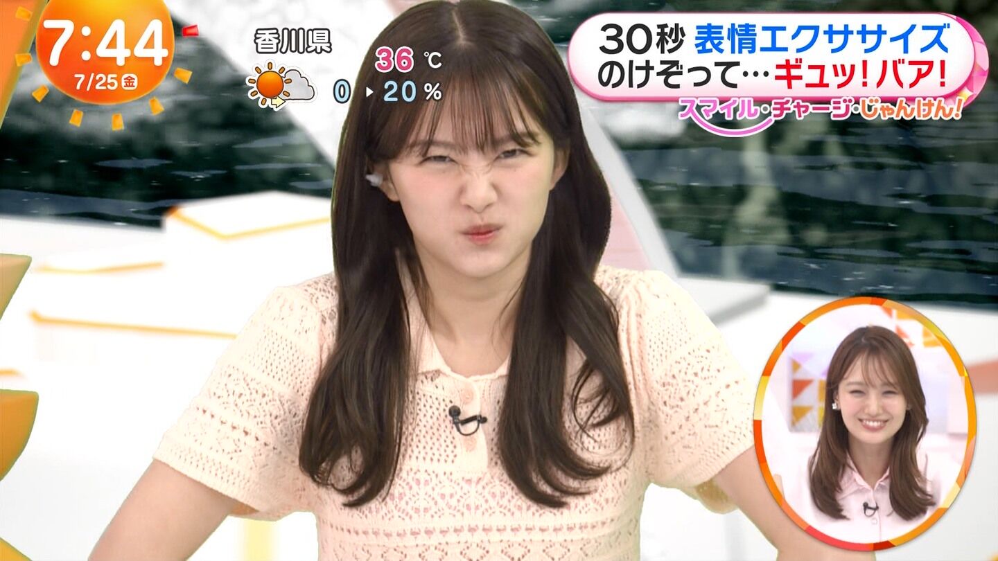 原田葵アナの画像集 vol.30