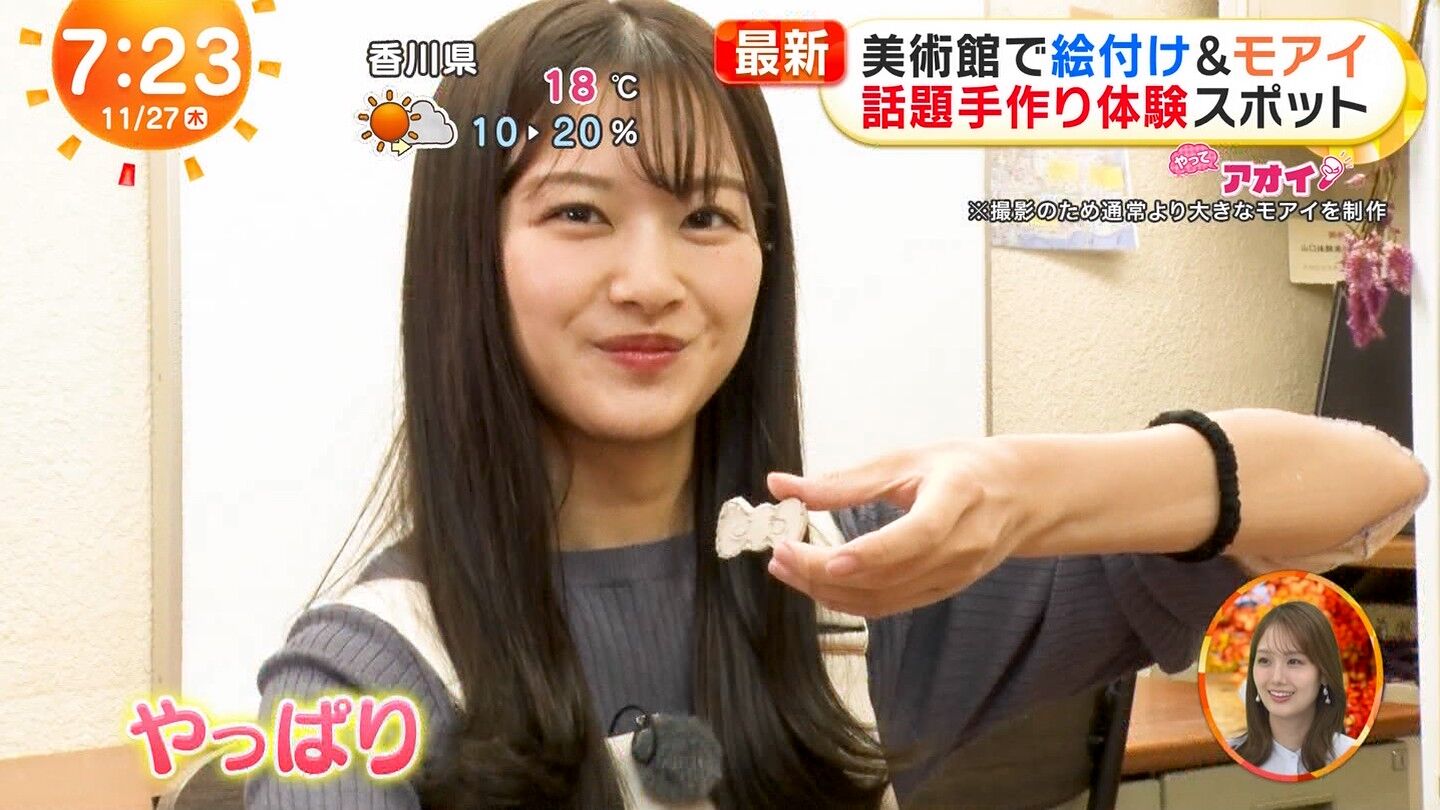 原田葵アナの画像集 vol.87