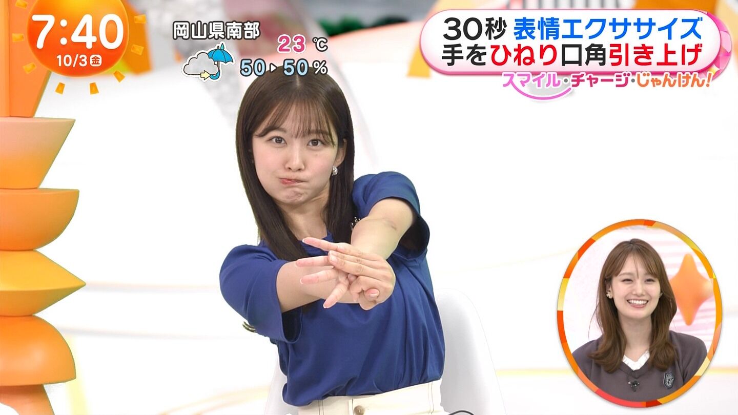 原田葵アナの画像集 vol.61