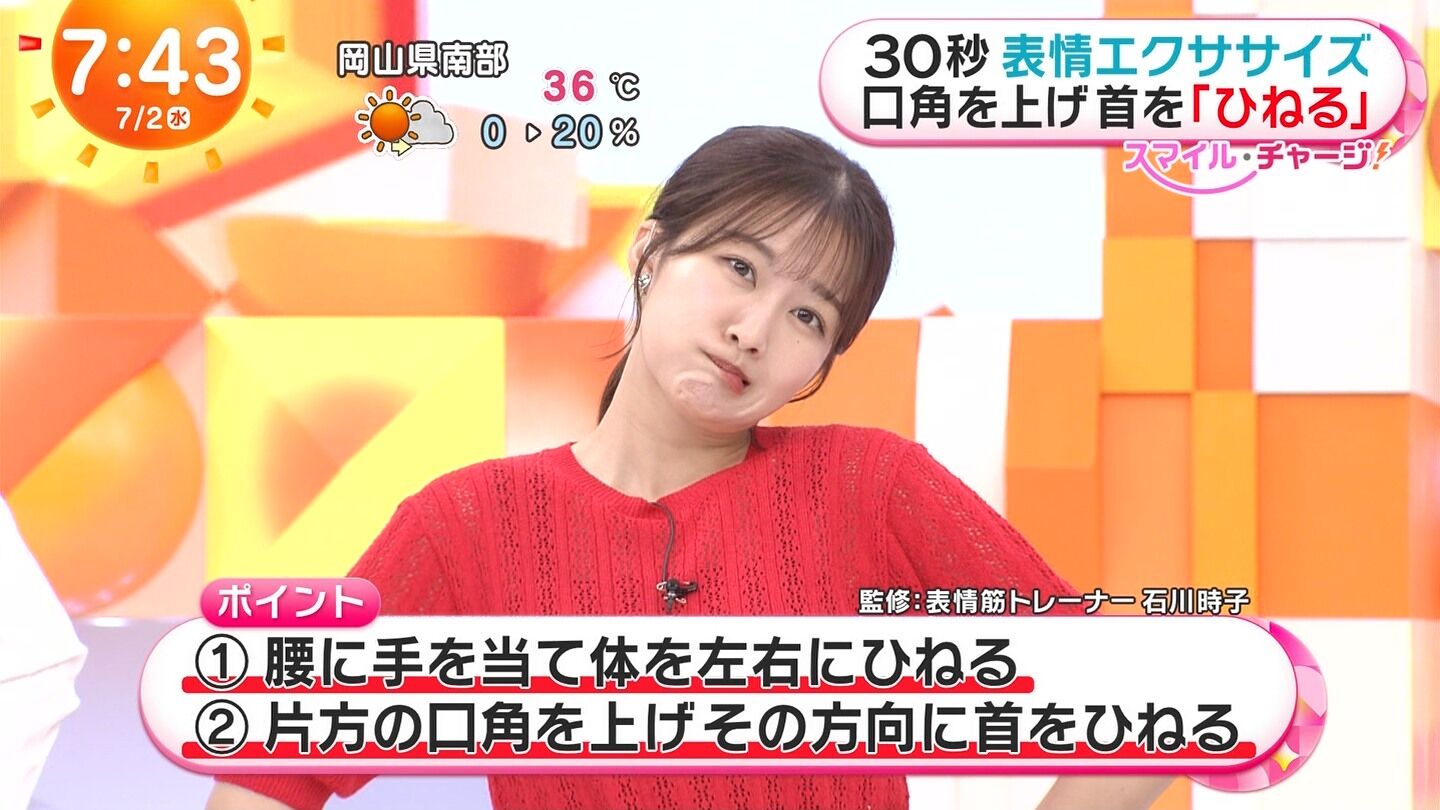 原田葵アナの画像集 vol.21