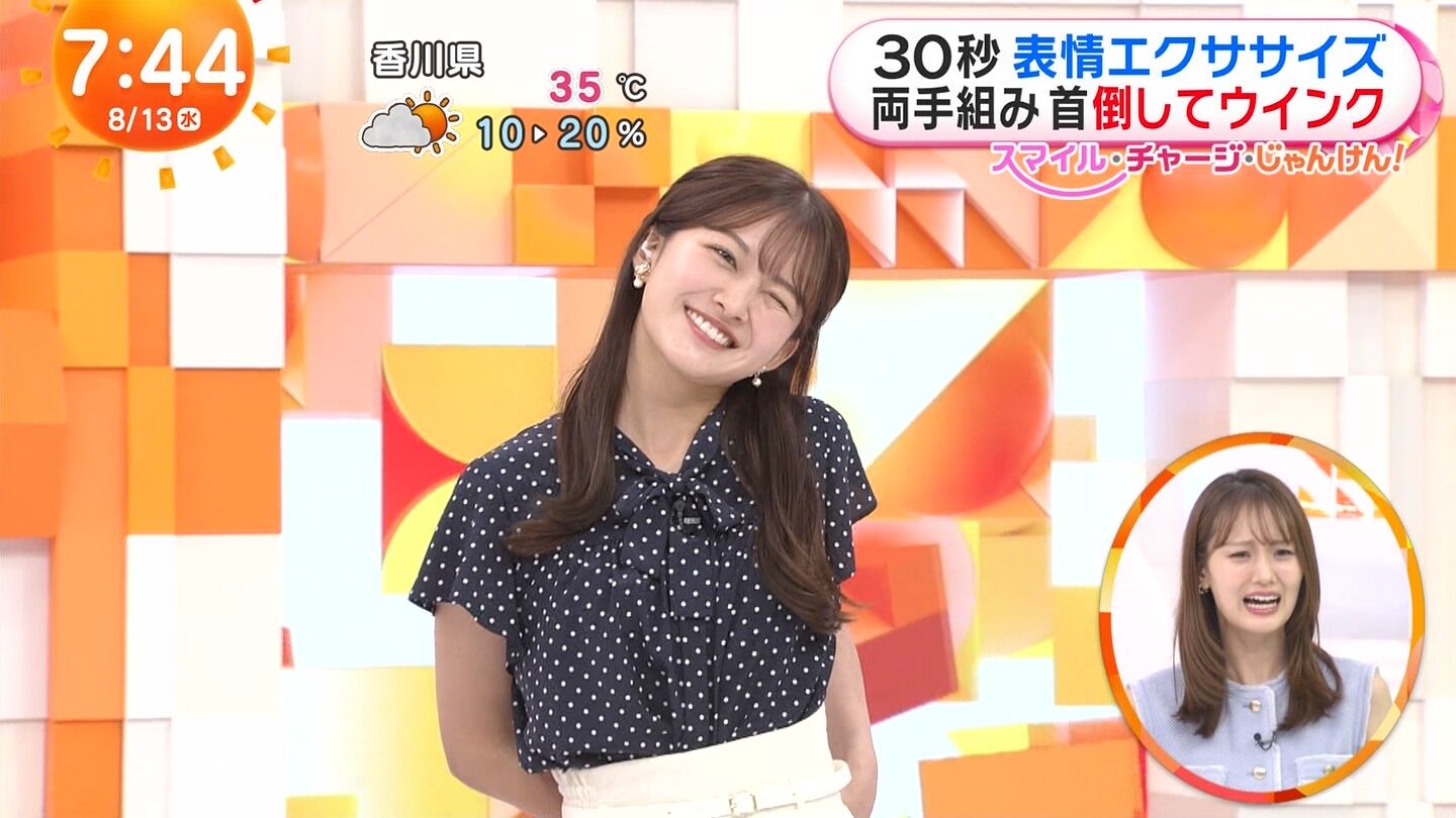 原田葵アナの画像集 vol.39