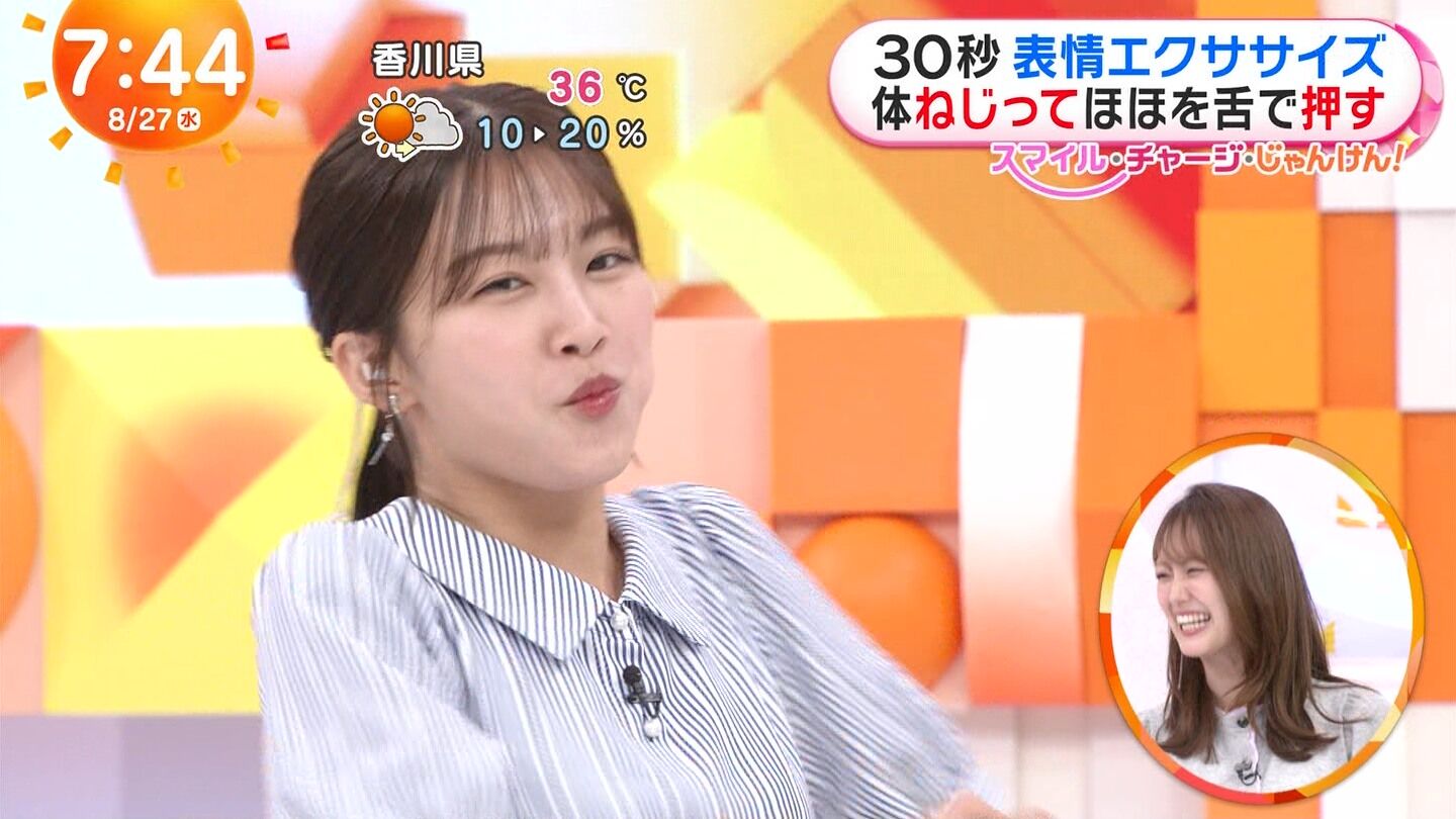 原田葵アナの画像集 vol.46