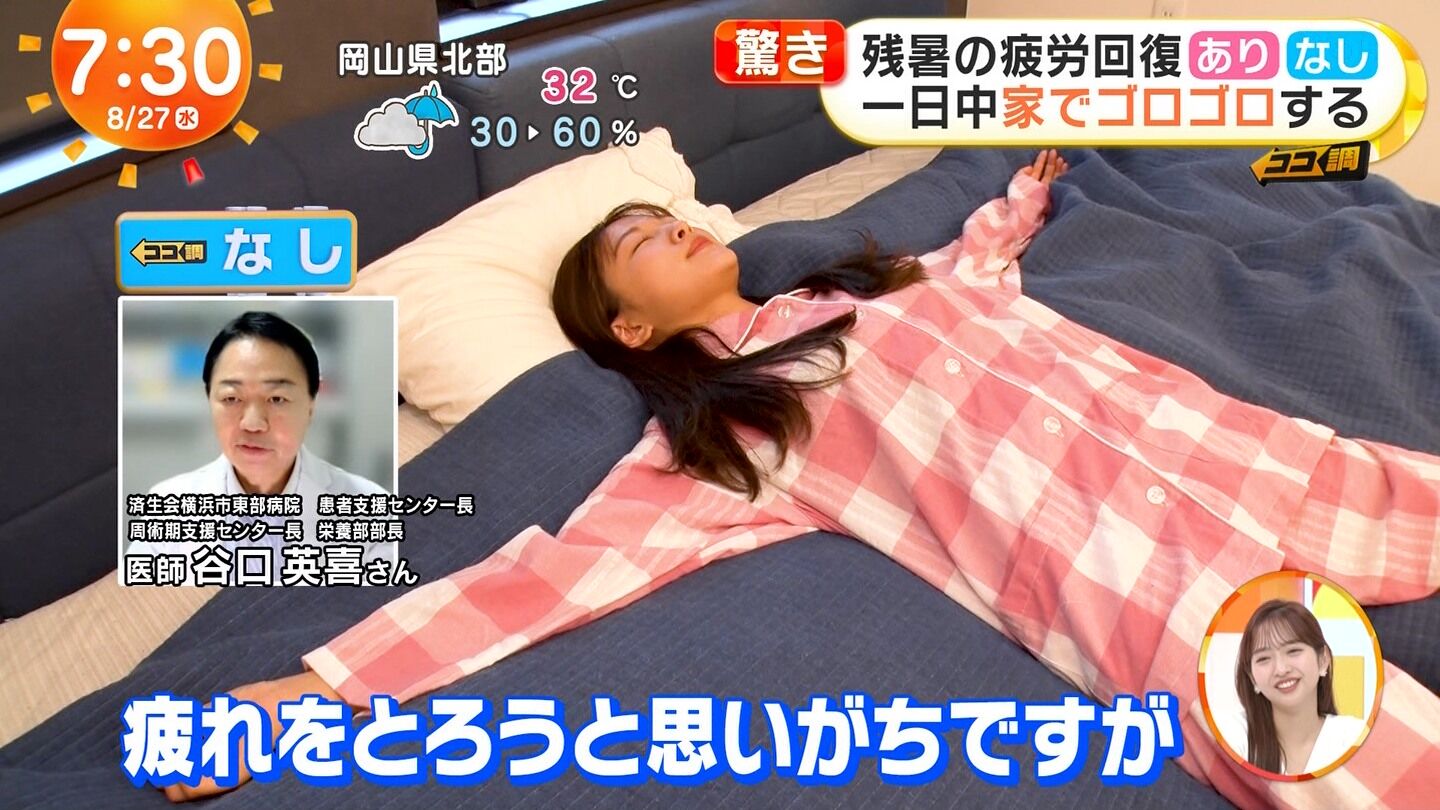 原田葵アナの画像集 vol.45