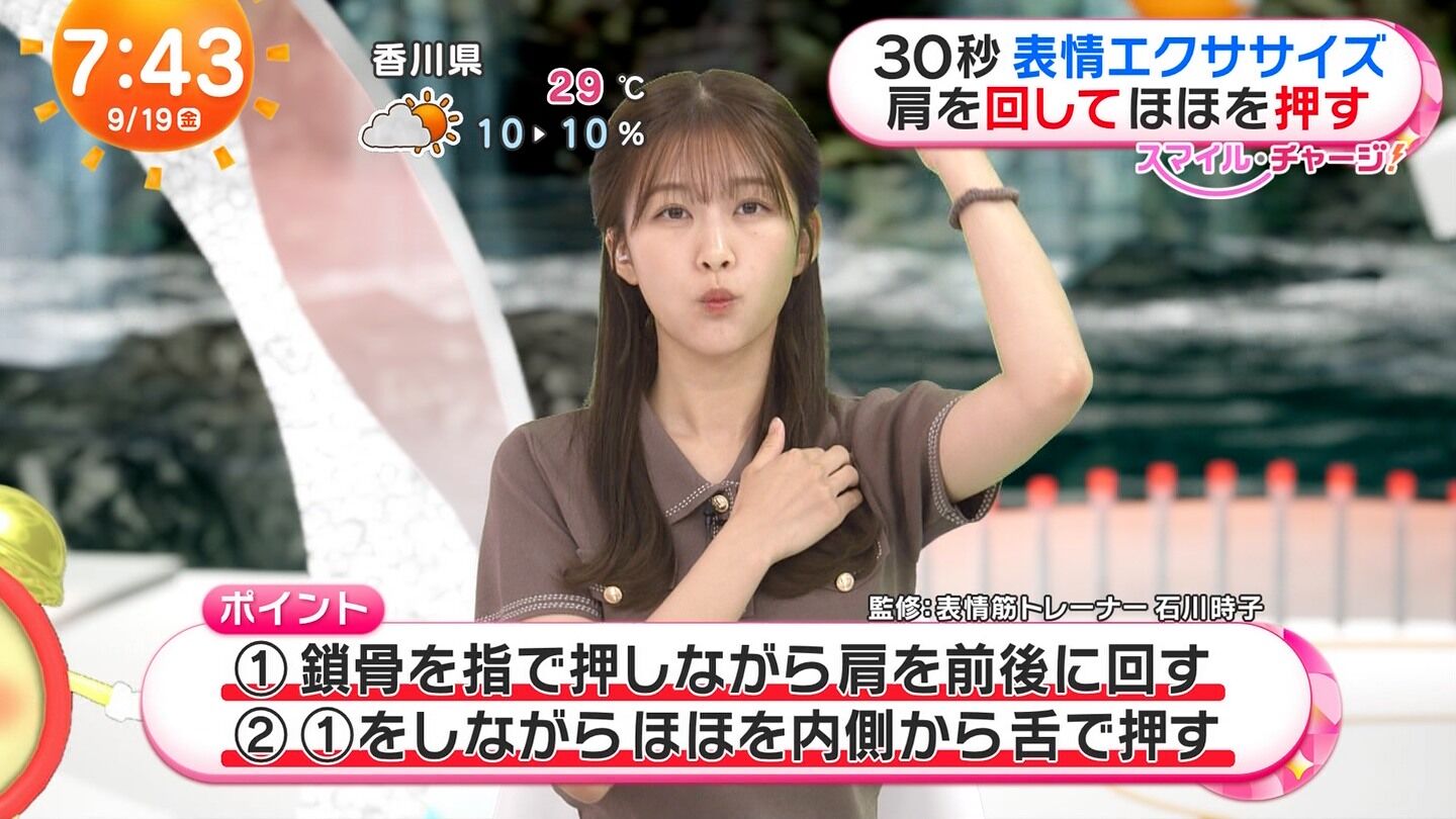 原田葵アナの画像集 vol.57