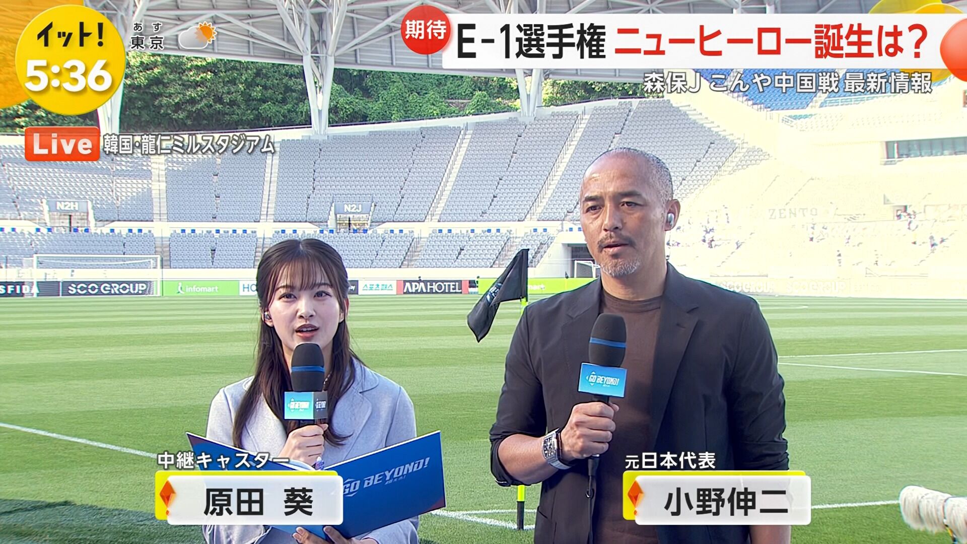 原田葵アナの画像集 vol.25