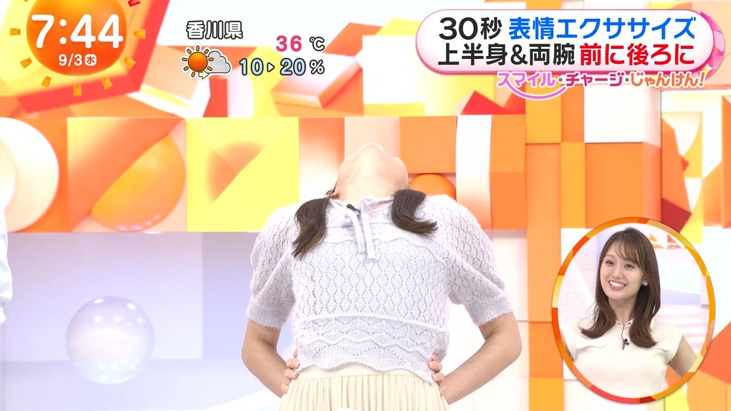 原田葵アナの画像集 vol.50