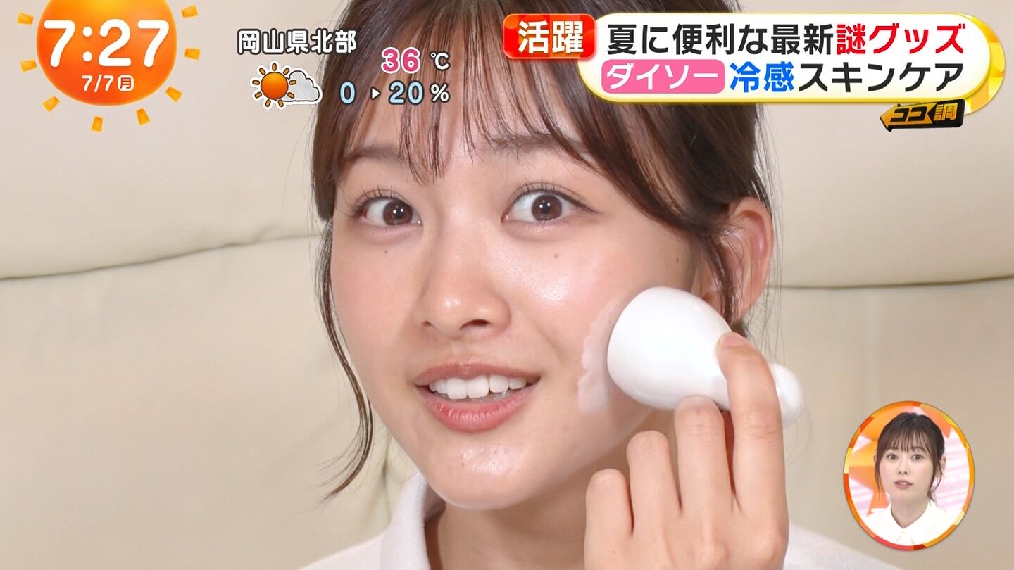 原田葵アナの画像集 vol.23